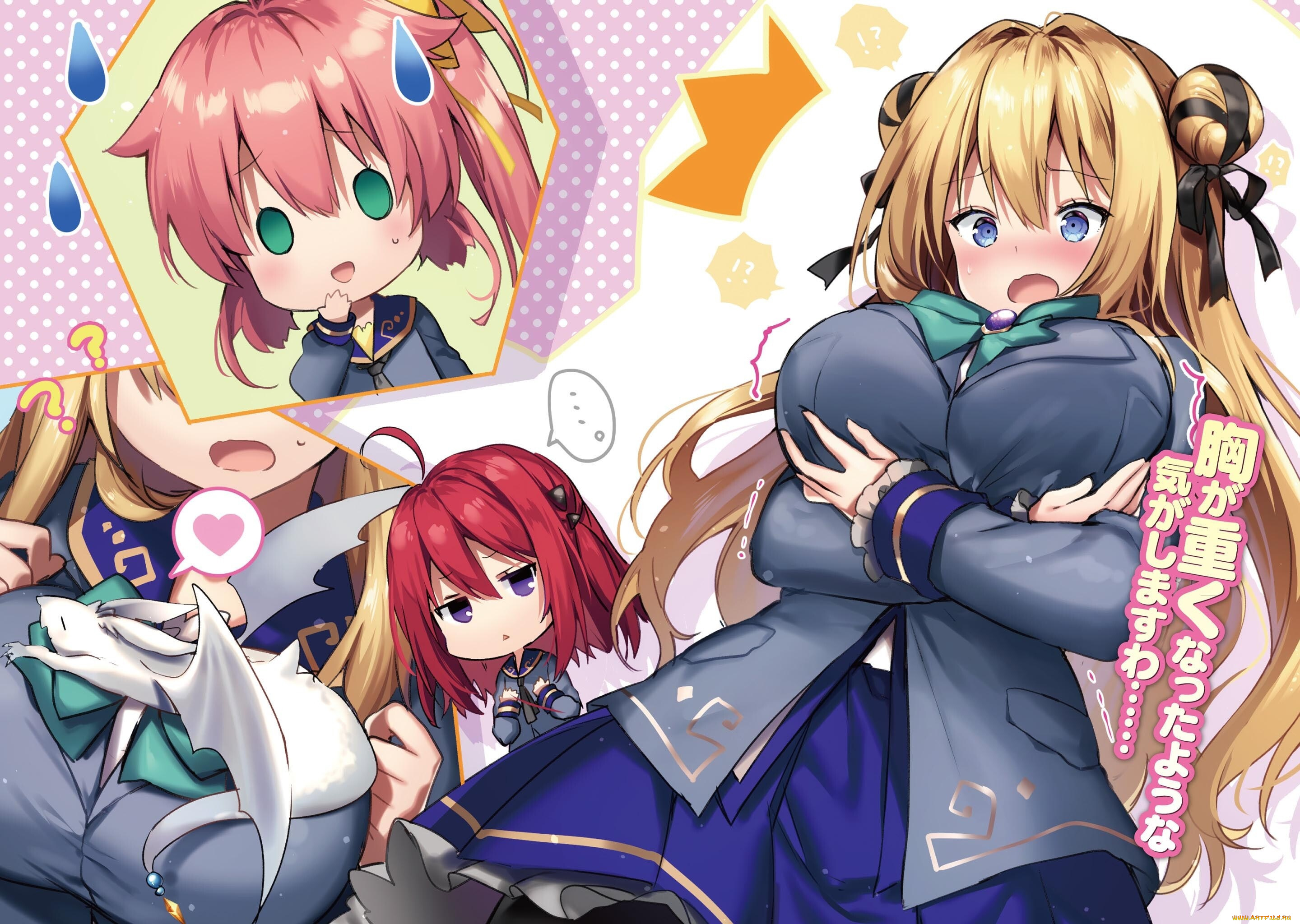 аниме, kenshi, wo, mezashite, nyuugaku, shita, no, ni, mahou, tekisei, 9999, nan, desu, kedo, kenshi, wo, mezashite, nyuugaku, shita, no, ni, mahou, tekisei, 9999, nan, desu, kedo