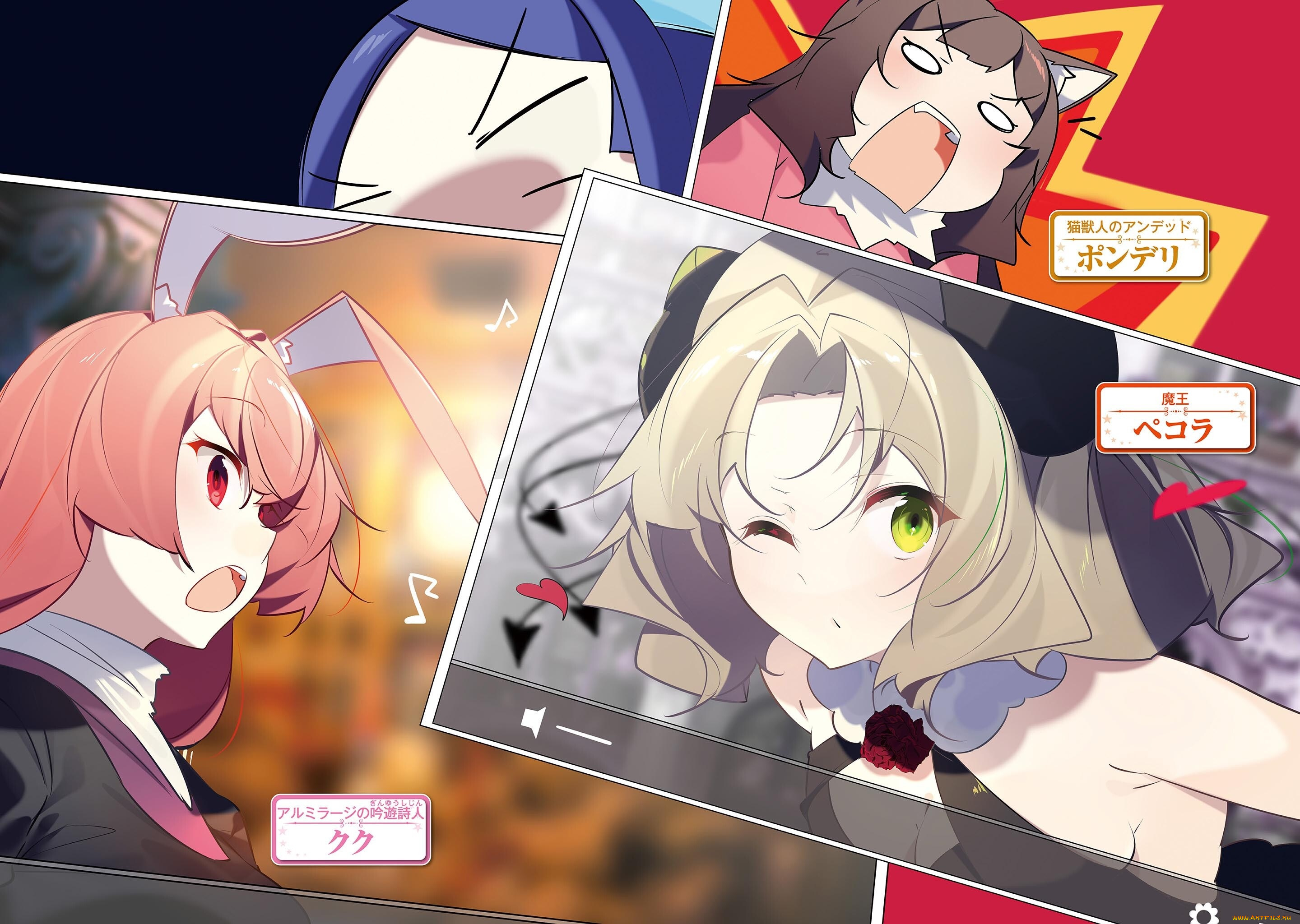 аниме, slime, taoshite, 300-nen, slime, taoshite, 300-nen