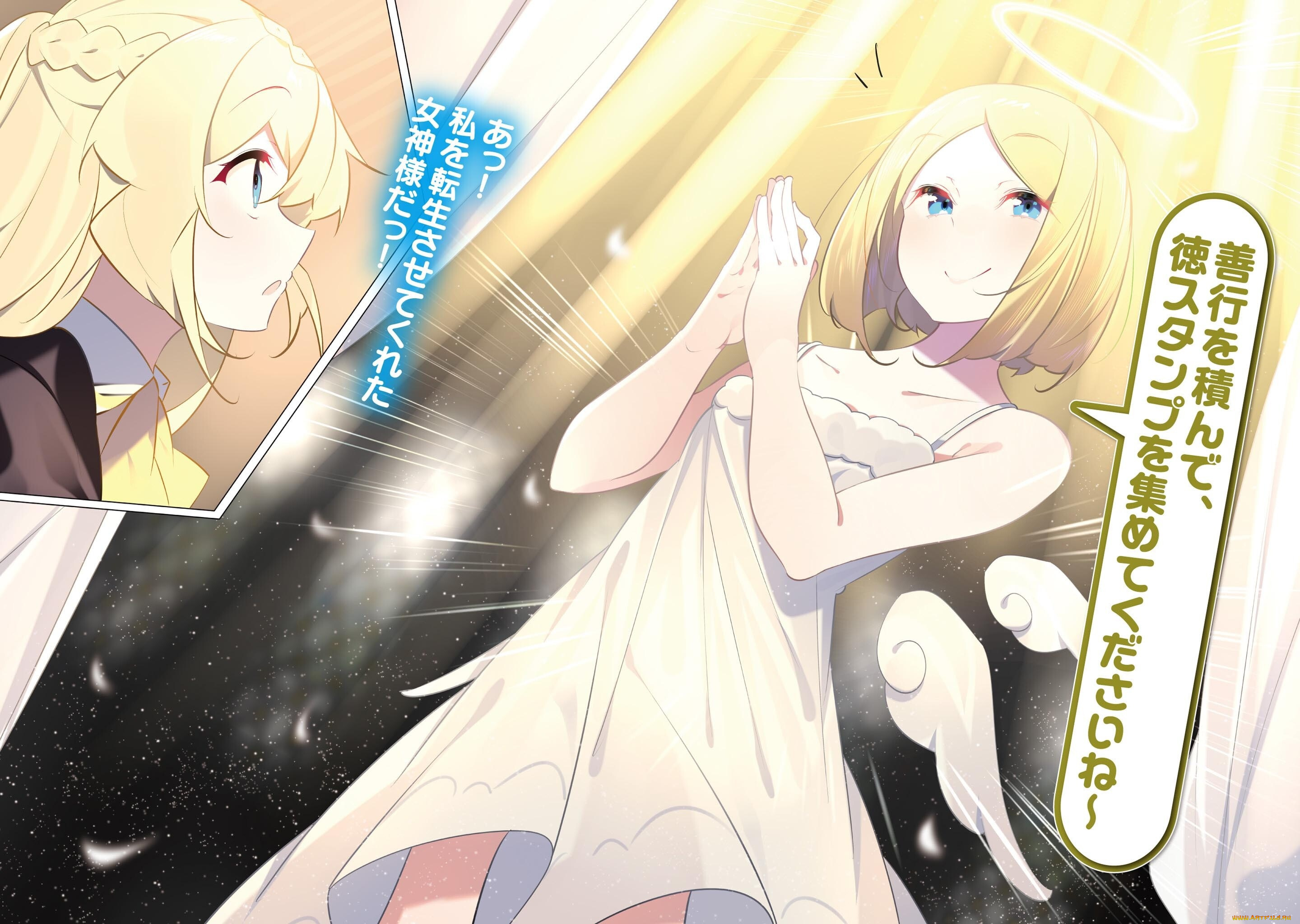 аниме, slime, taoshite, 300-nen, slime, taoshite, 300-nen