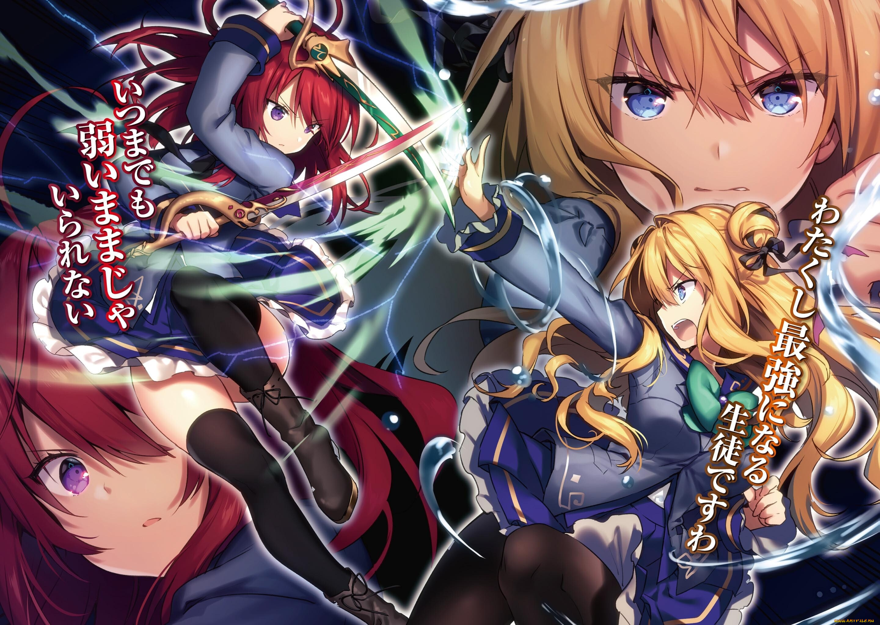 аниме, kenshi, wo, mezashite, nyuugaku, shita, no, ni, mahou, tekisei, 9999, nan, desu, kedo, kenshi, wo, mezashite, nyuugaku, shita, no, ni, mahou, tekisei, 9999, nan, desu, kedo