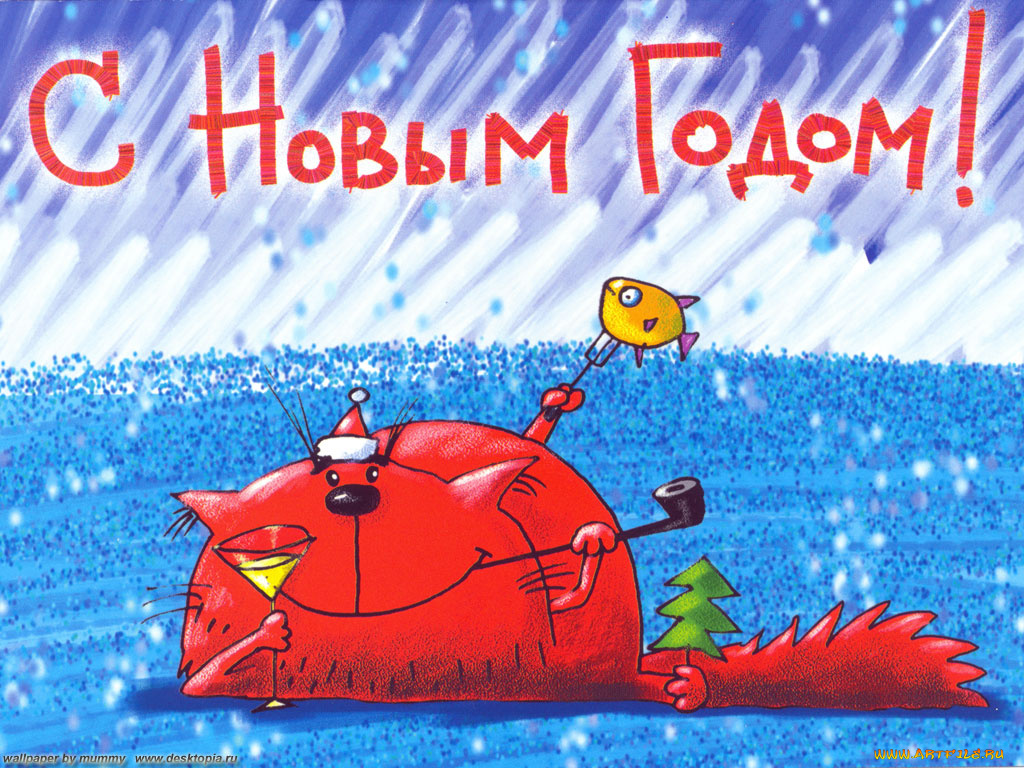 новым, годом, праздничные, рисованные