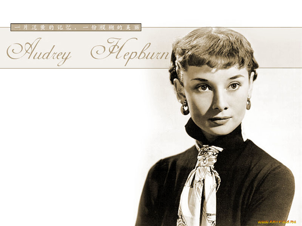 Audrey, Hepburn, девушки