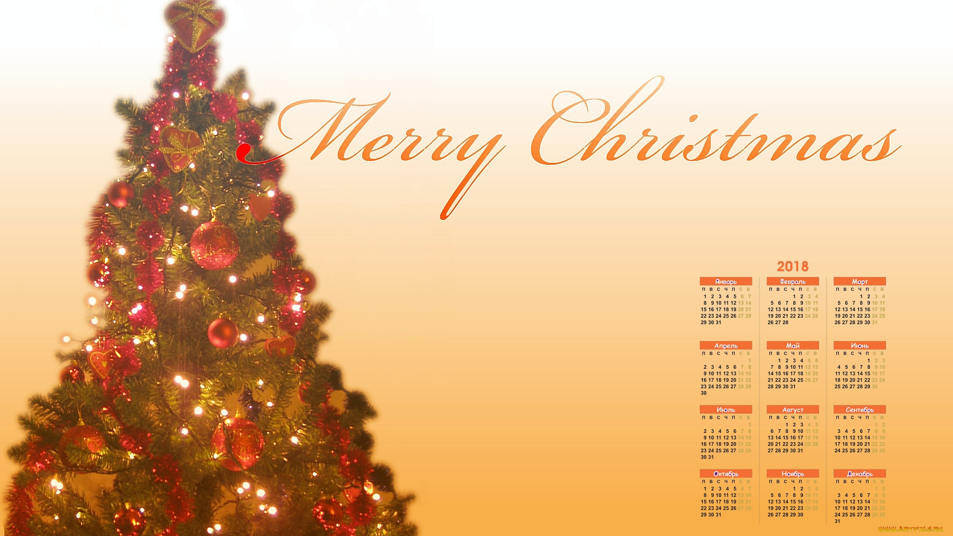 календари, праздники, , салюты, елка, игрушки, 2018