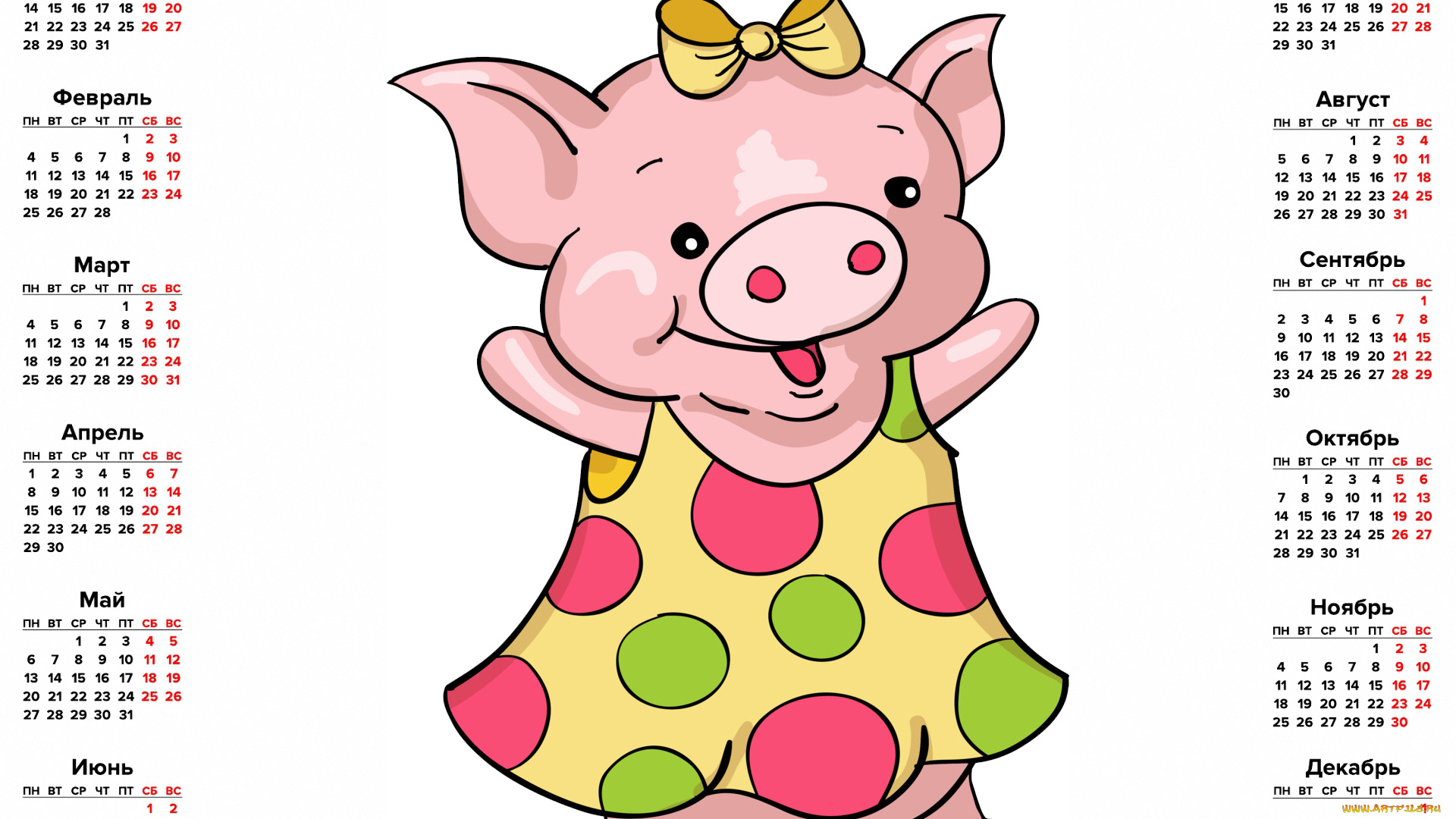 календари, праздники, , салюты, свинья, платье, поросенок