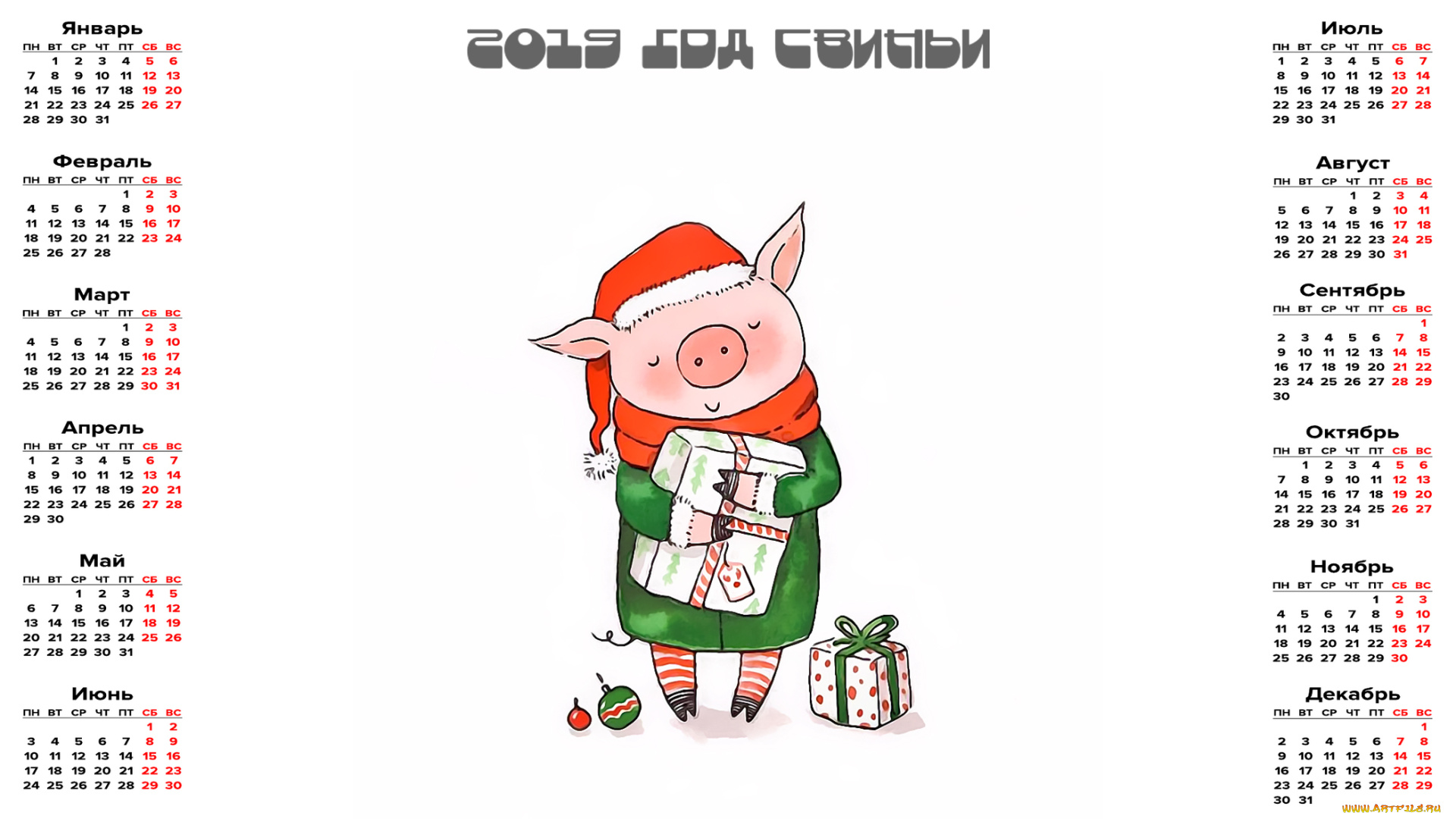 календари, праздники, , салюты, свинья, подарок, шапка, поросенок