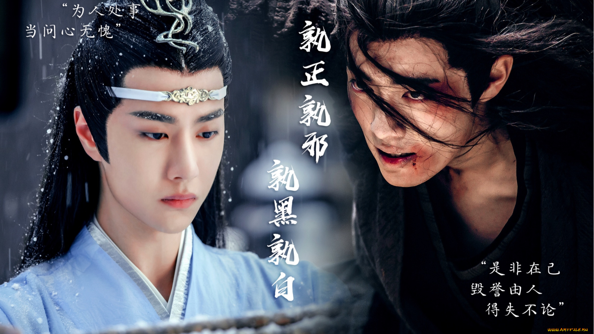 кино, фильмы, the, untamed, the, untamed, неукротимый, повелитель, чэньцин, мосян, тунсю, mo, dao, zu, shi, магистр, дьявольского, культа