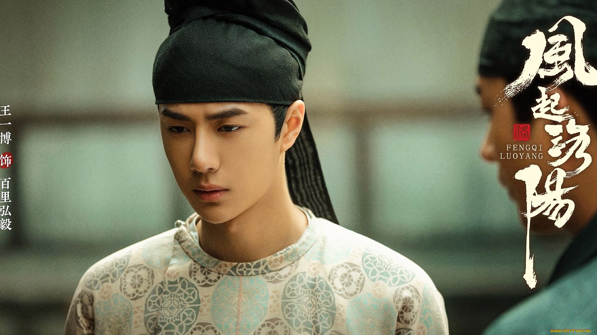 кино, фильмы, fengqi, luoyang, , сериал, байли, хунъи