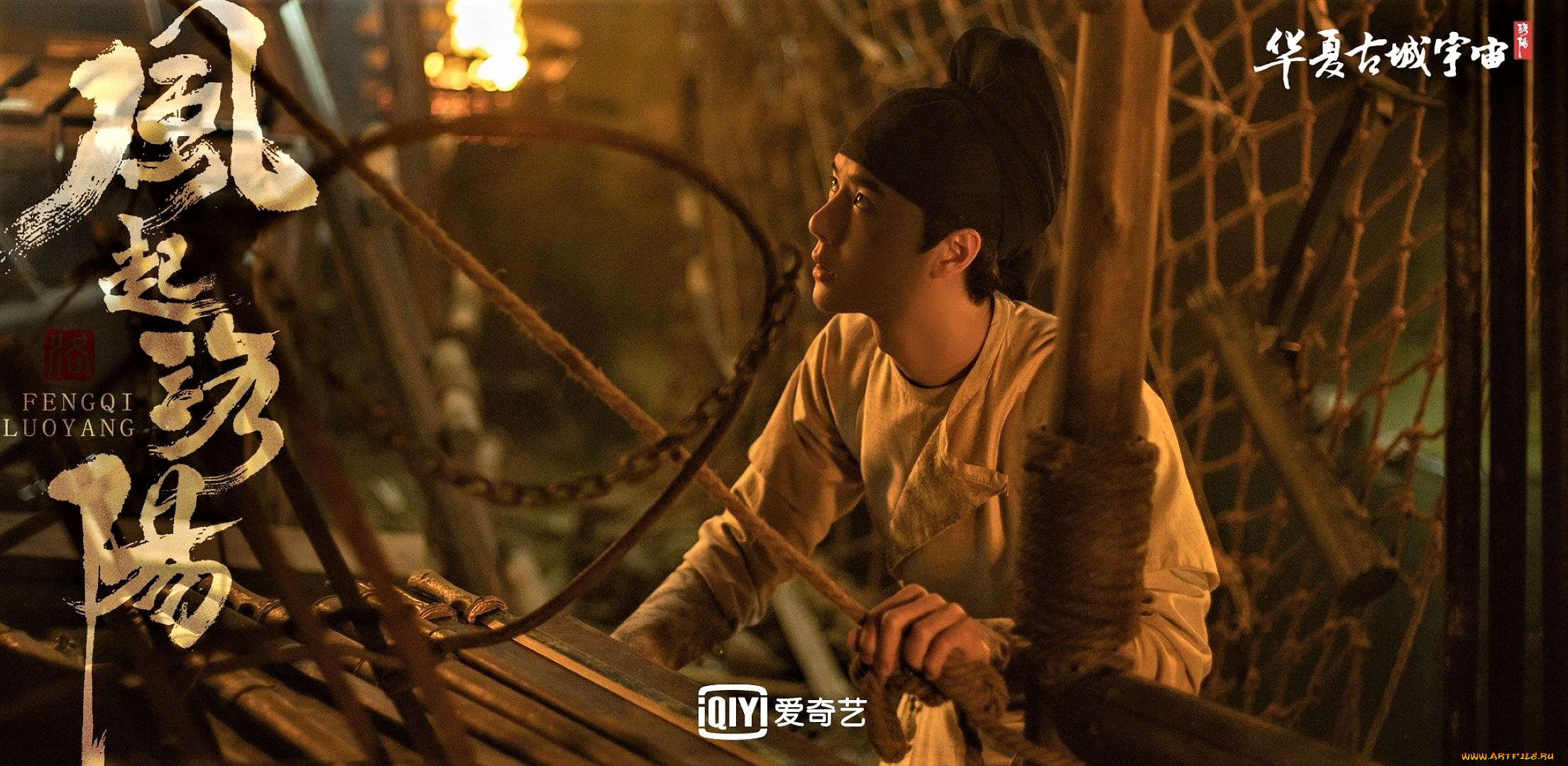 кино, фильмы, fengqi, luoyang, , сериал, байли, хунъи, механизм