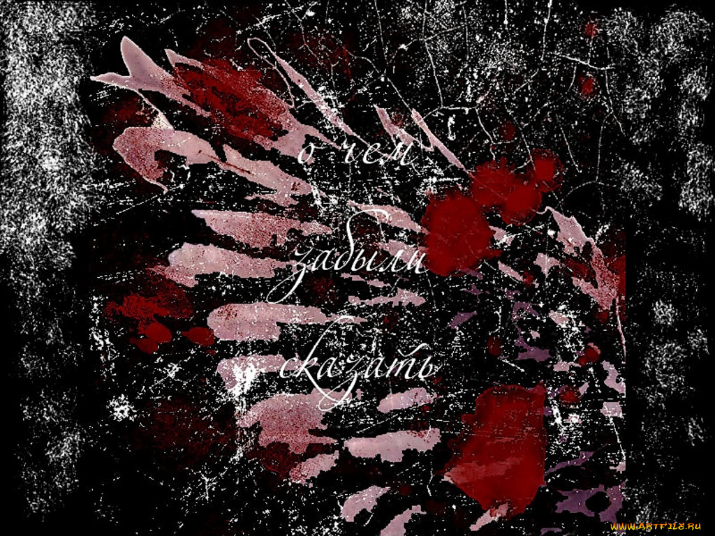 ани4, музыка, анимия