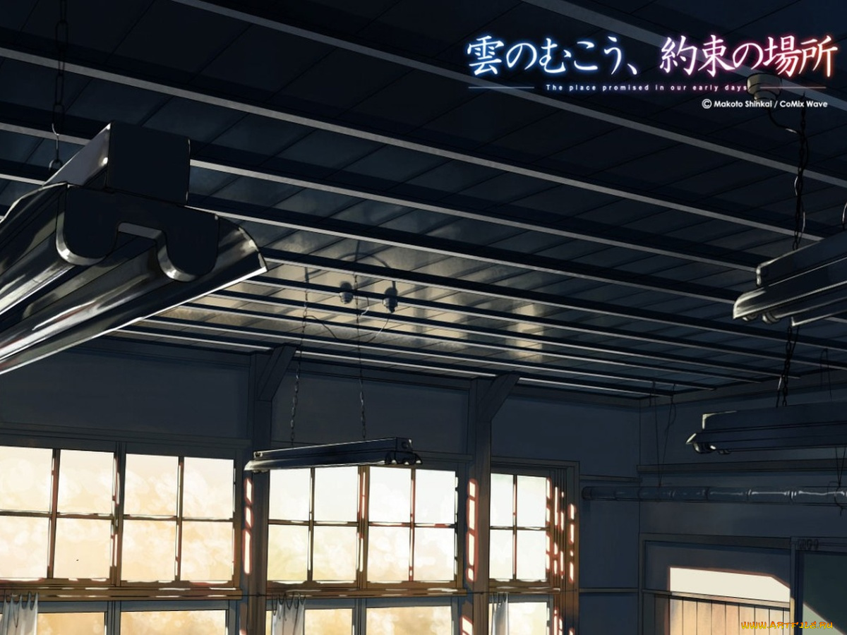 аниме, kumo, no, mukou, yakusoku, basho