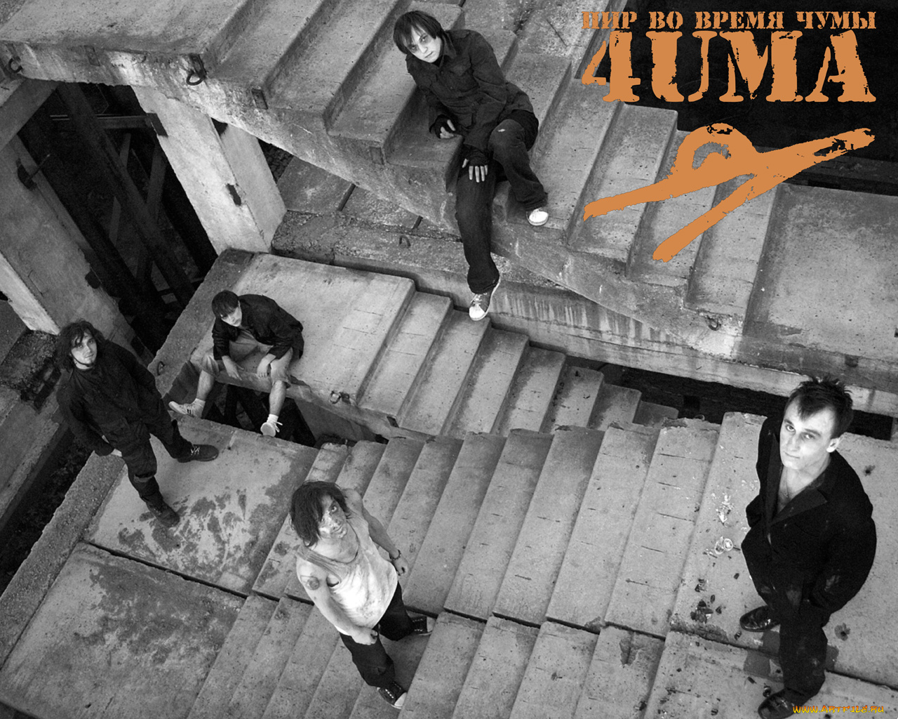 4uma, музыка, 4uma1