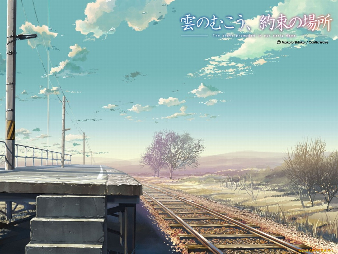 аниме, kumo, no, mukou, yakusoku, basho