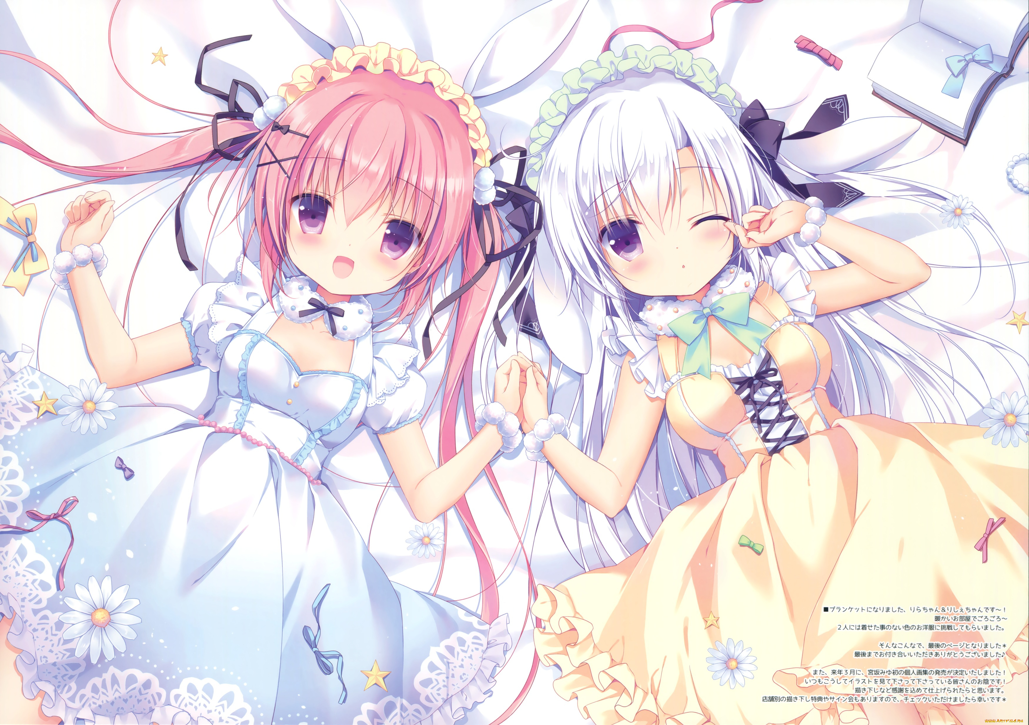 автор, , miyasaka, miyu, аниме, unknown, , другое, девочки, miyasaka, miyu