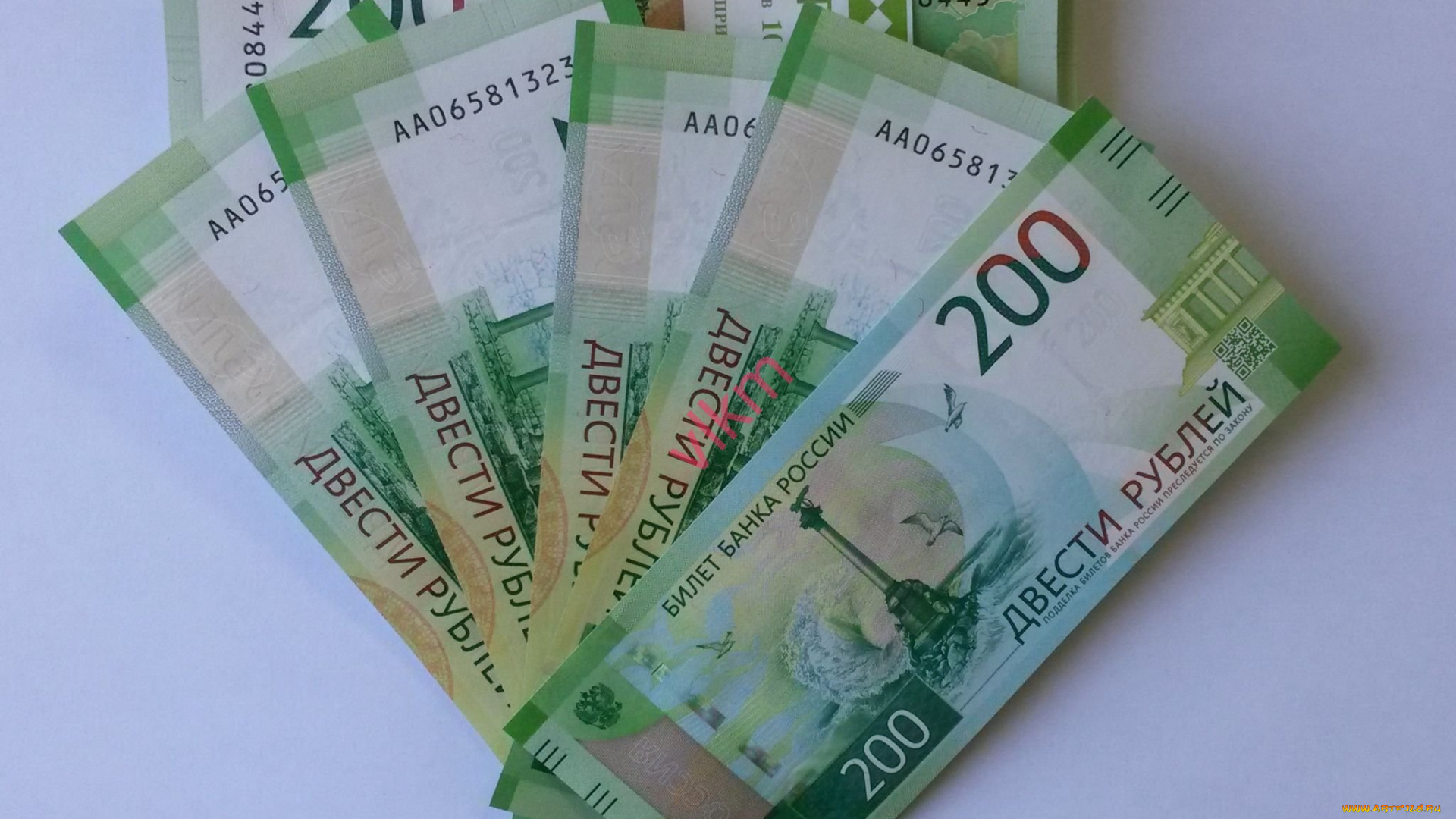 новые, 200, рублей, разное, золото, , купюры, , монеты, cевастополь, центробанк, купюра, банкнота, 200, рублей