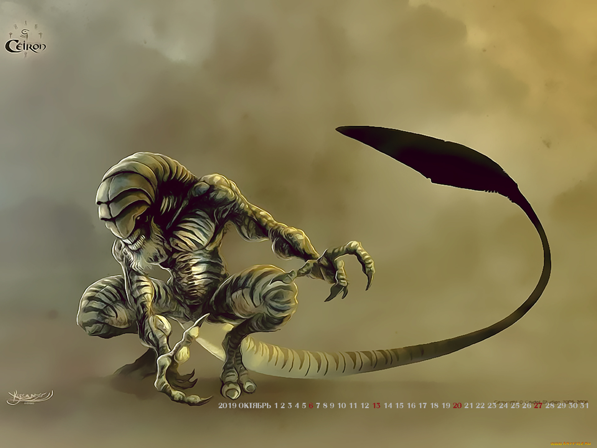 календари, фэнтези, 2019, calendar, хвост, существо
