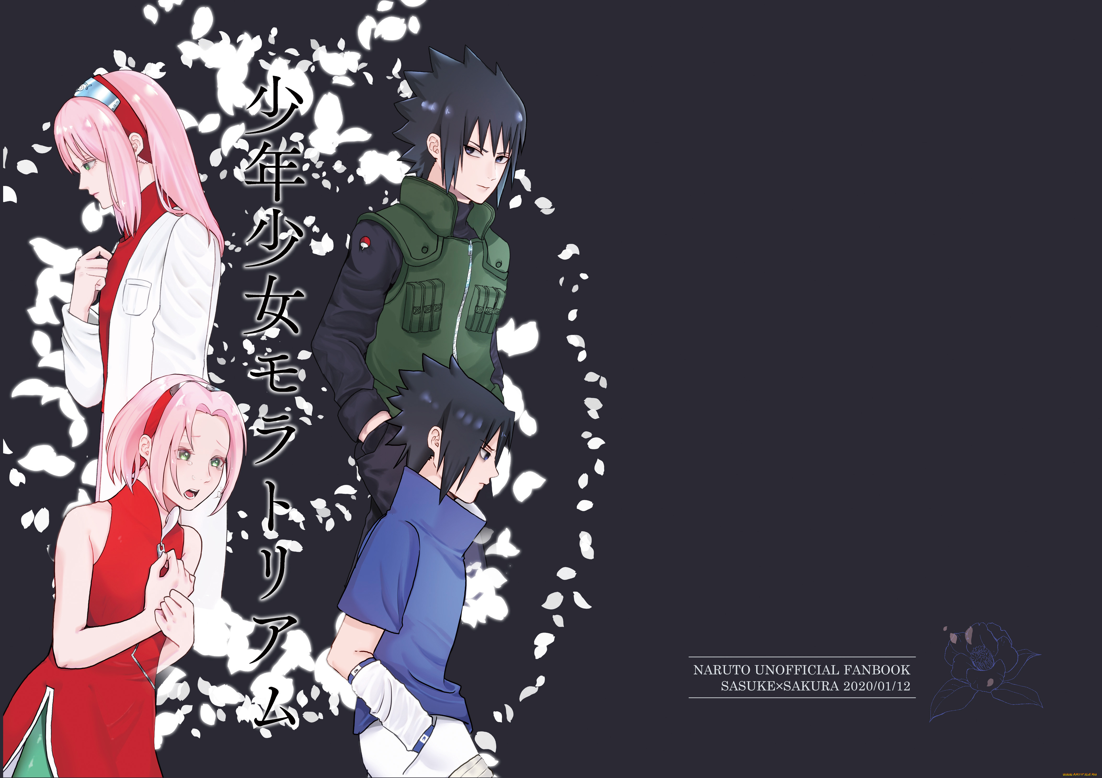 аниме, naruto, наруто