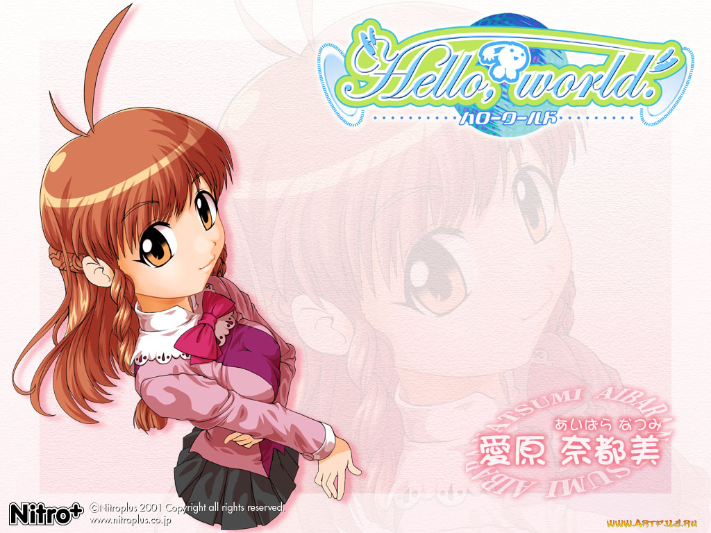 аниме, hello, world