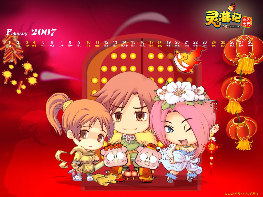 anime, calendar, february, 2007, календари, аниме