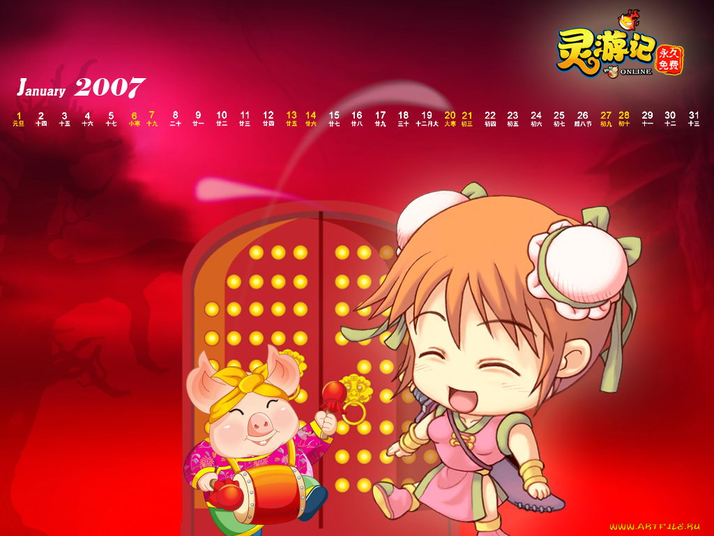 anime, calendar, january, 2007, календари, аниме