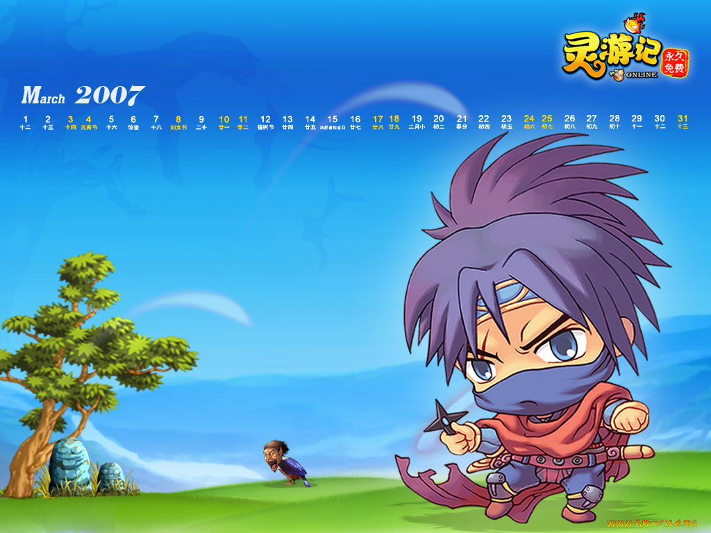 anime, calendar, march, 2007, календари, аниме