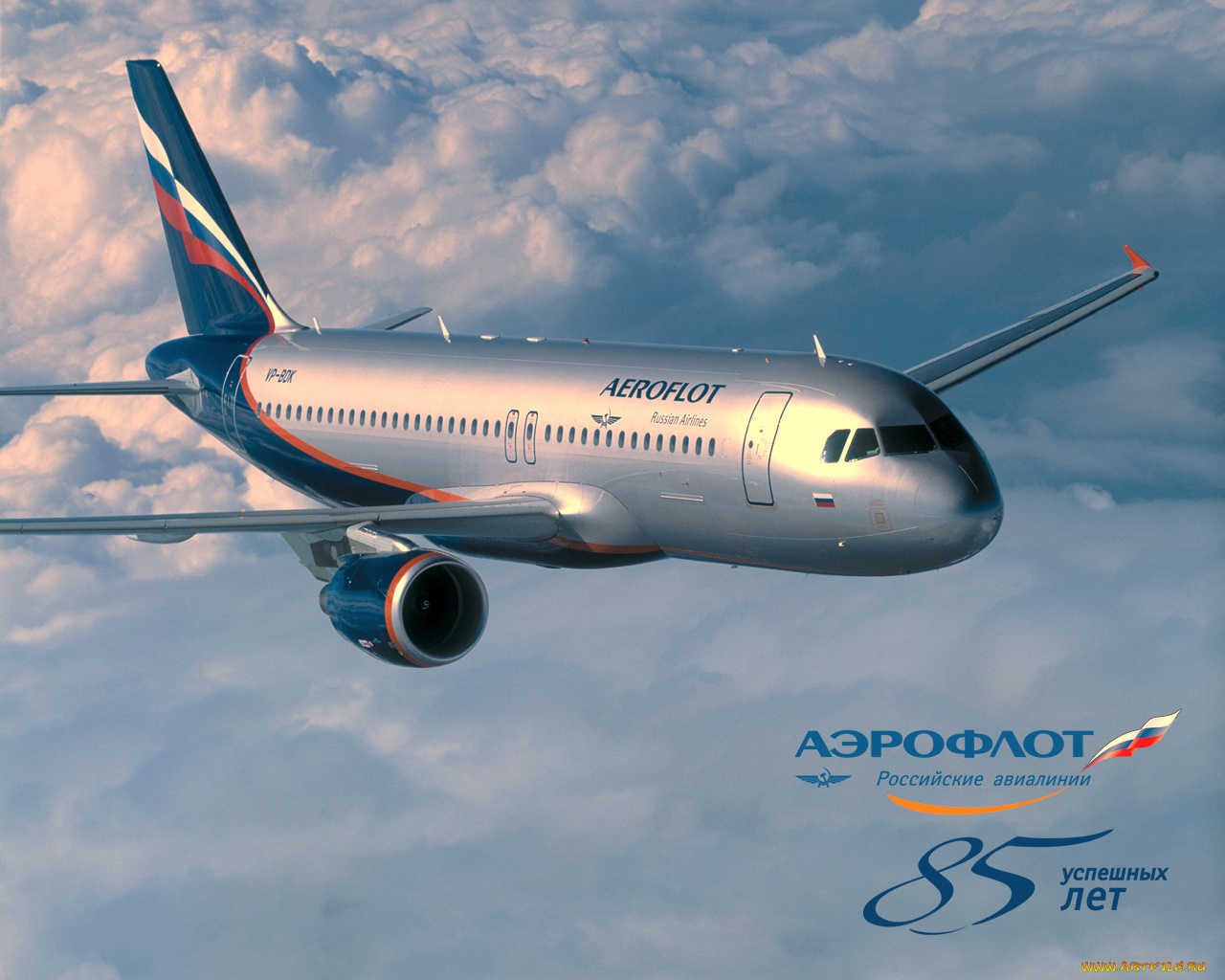 бренды, аэрофлот