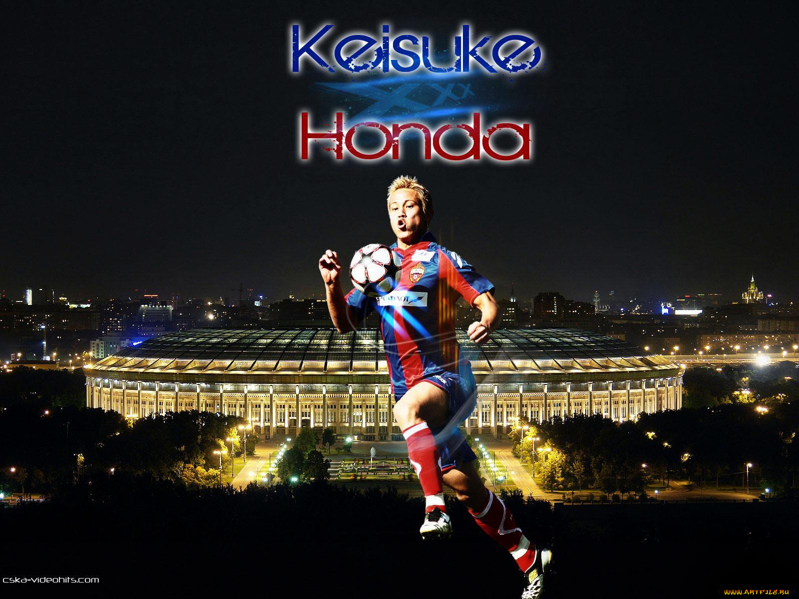 спорт, футбол