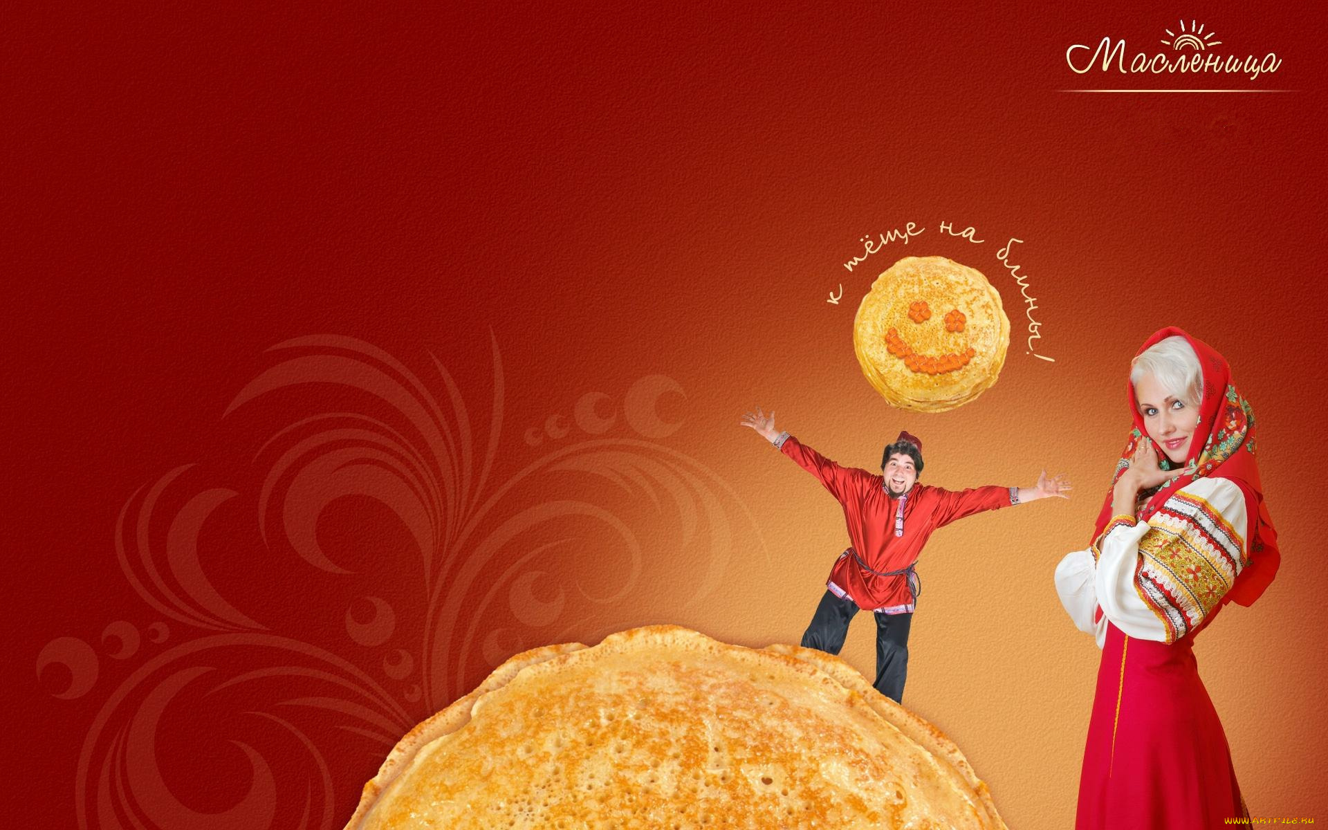 праздничные, масленица, девушка, взгляд, фон