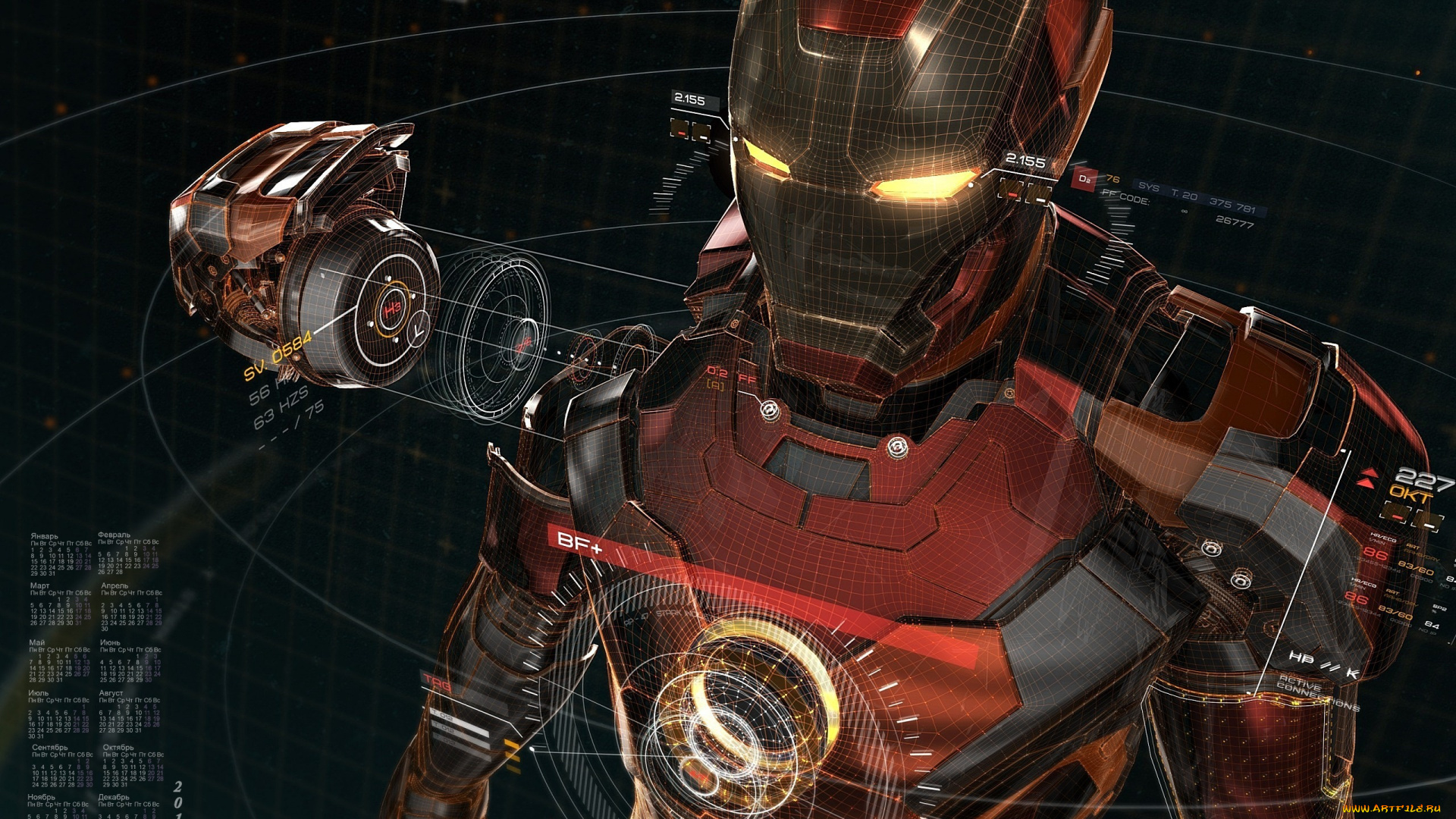 календари, фэнтези, 2018, робот