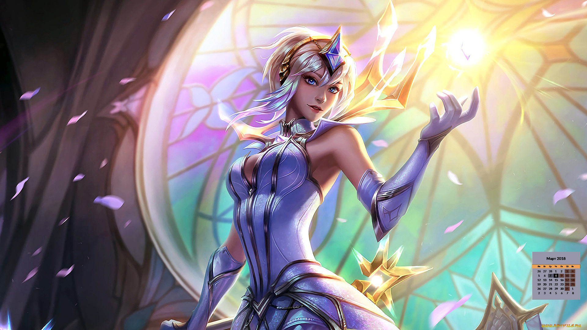 календари, фэнтези, 2018, взгляд, девушка