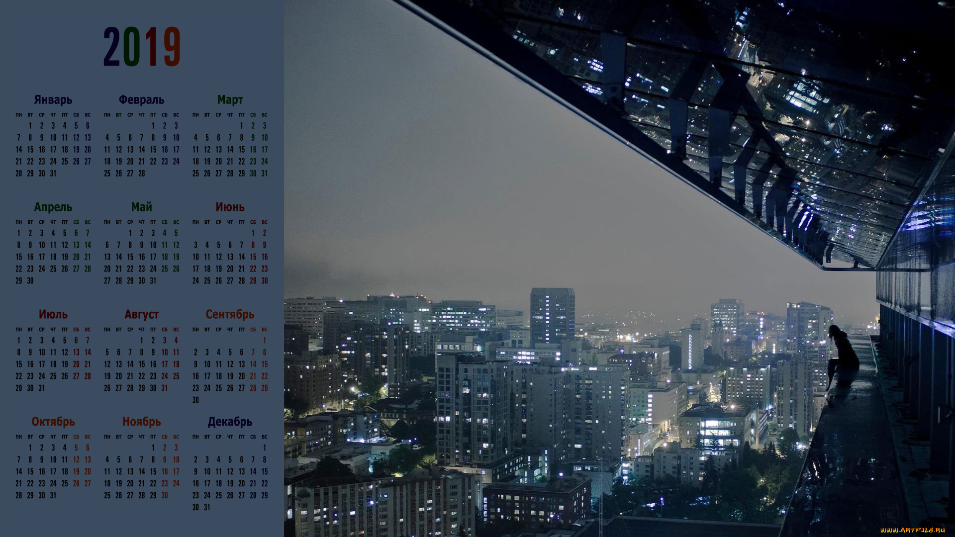 календари, фэнтези, город, здание, ночь