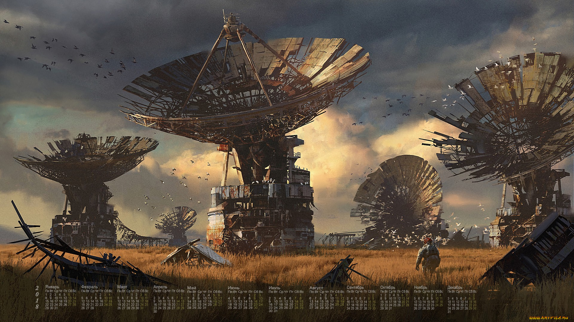 календари, фэнтези, сооружение