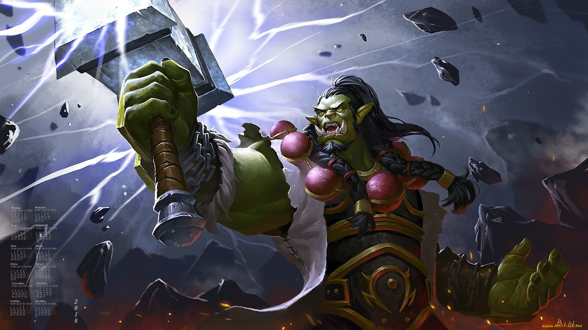 календари, фэнтези, существо, 2018