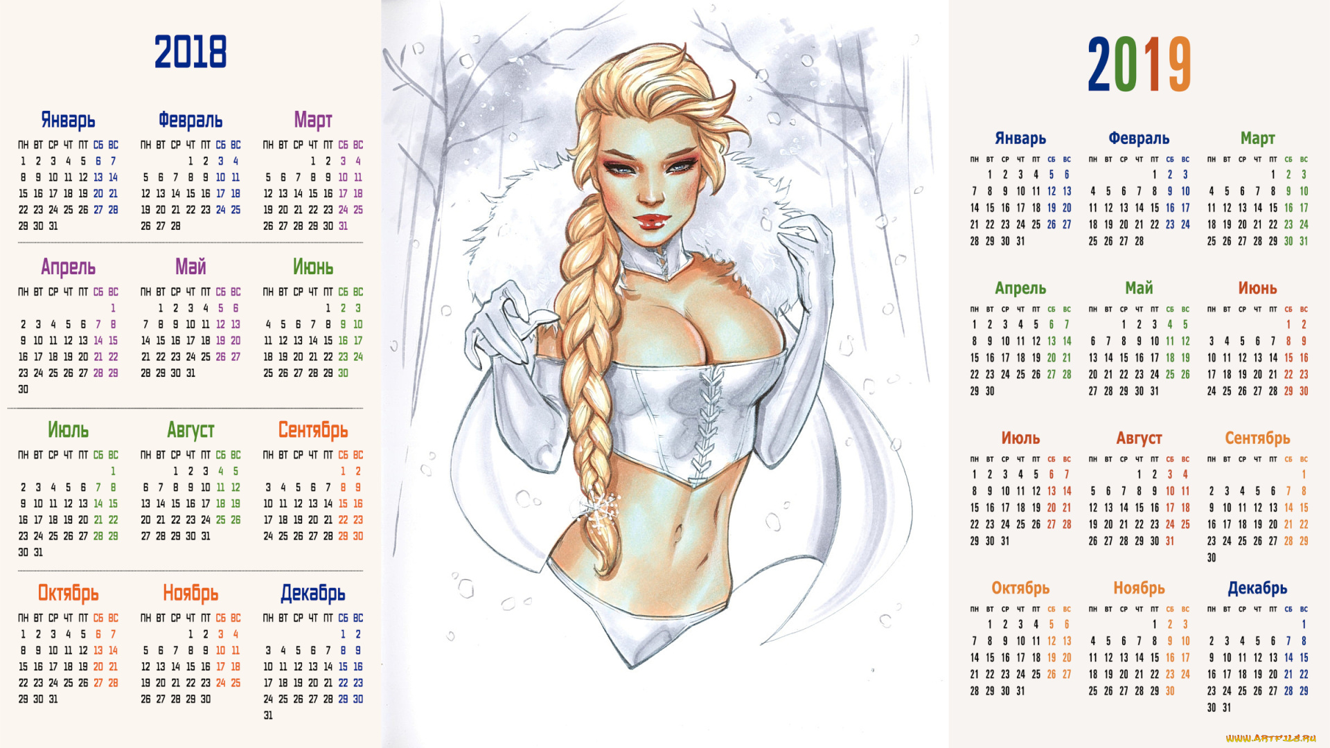 календари, кино, , мультфильмы, девушка, взгляд