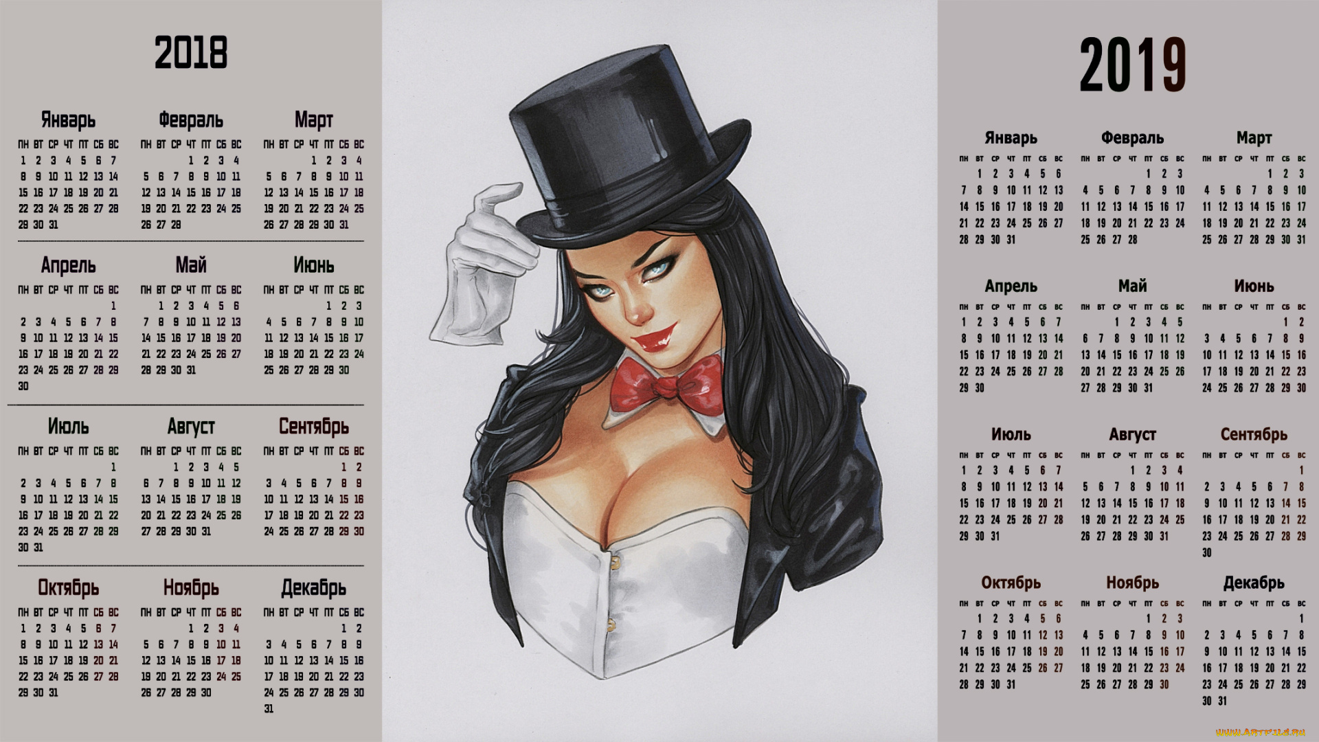 календари, рисованные, , векторная, графика, 2018, девушка, взгляд, лицо, шляпа