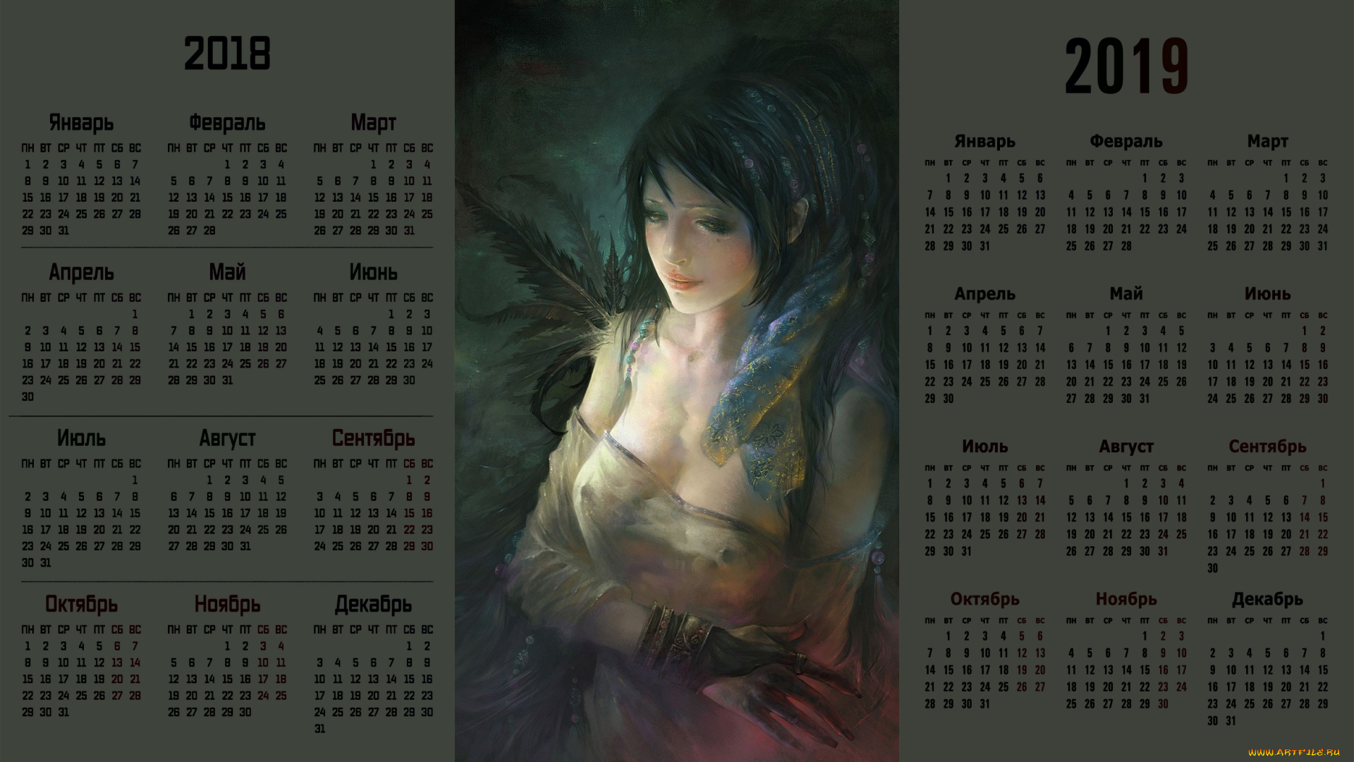 календари, рисованные, , векторная, графика, взгляд, девушка