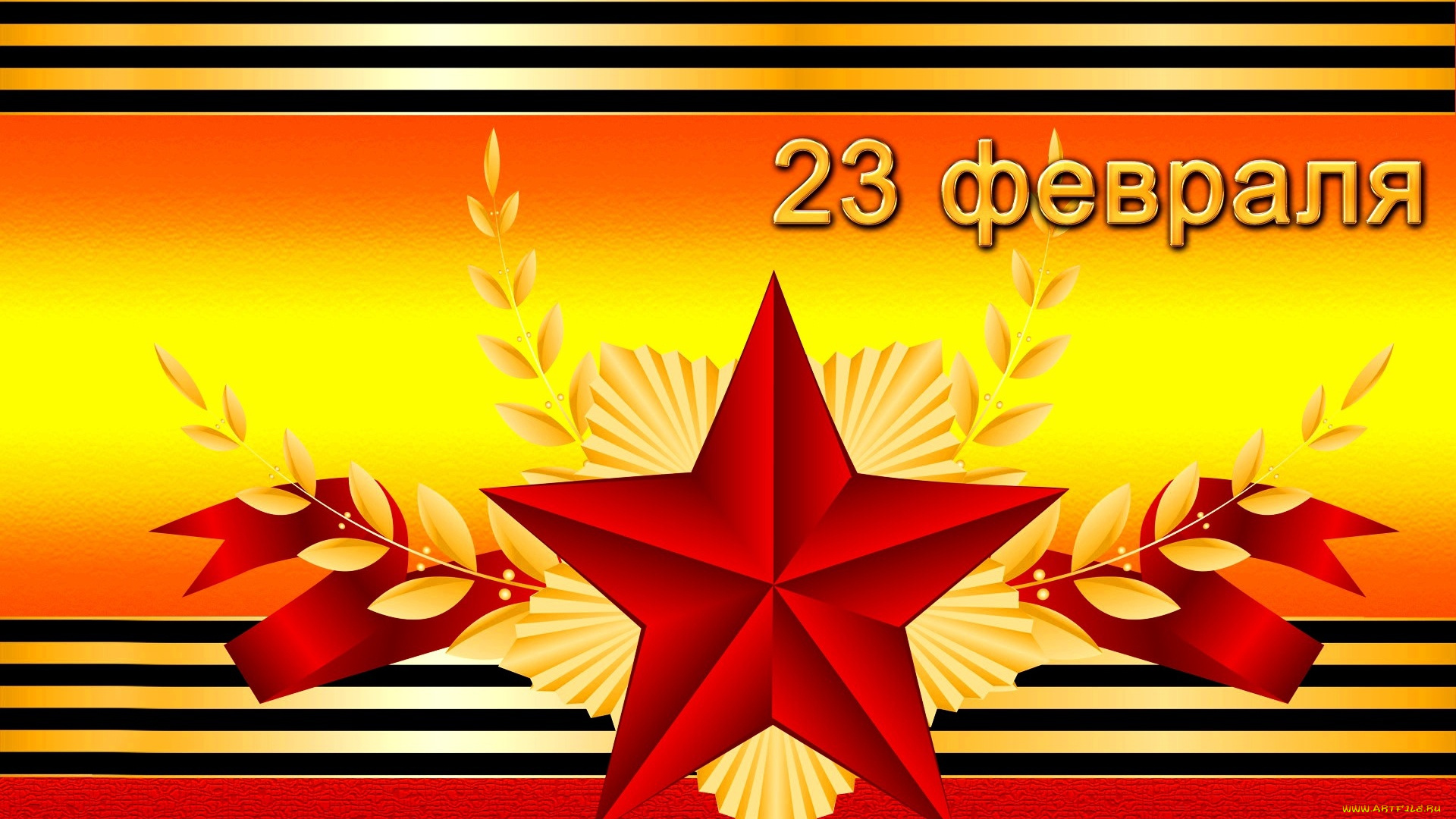 праздничные, день, защитника, отечества, день, защитника, отечества, звезда