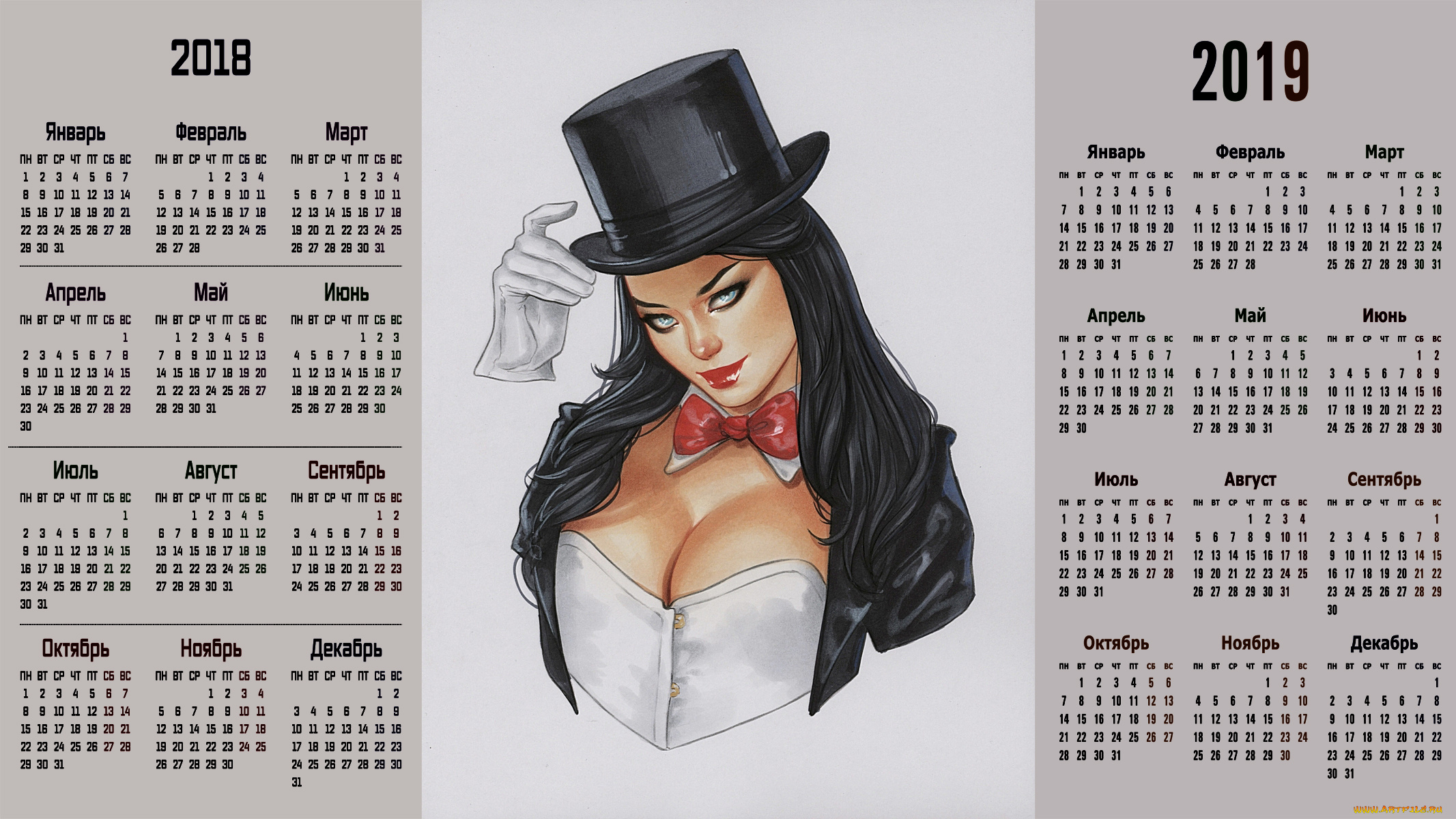 календари, рисованные, , векторная, графика, 2018, девушка, взгляд, лицо, шляпа