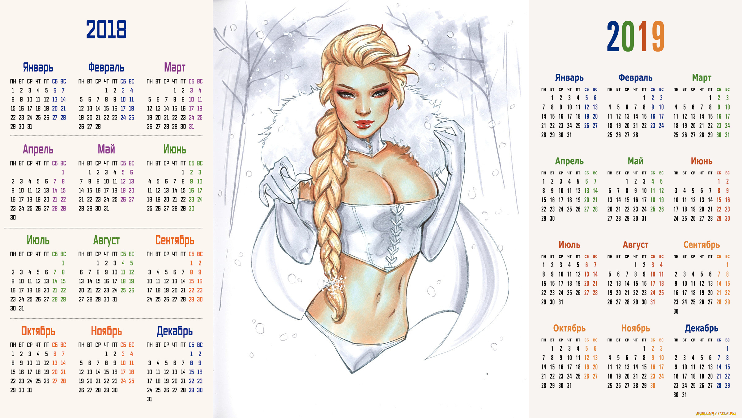 календари, кино, , мультфильмы, девушка, взгляд