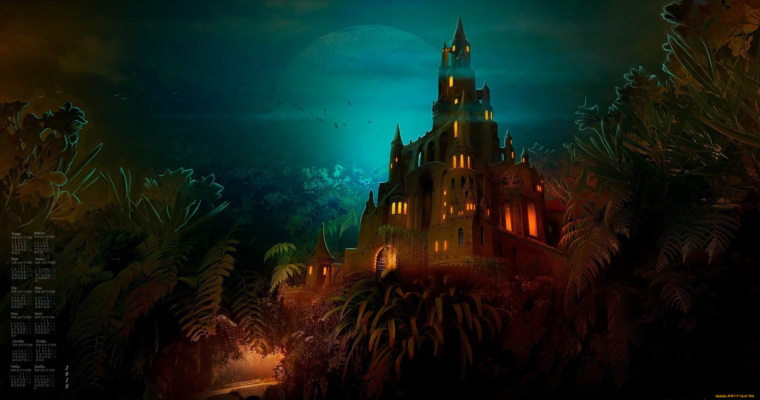 календари, фэнтези, ночь, здание, 2018