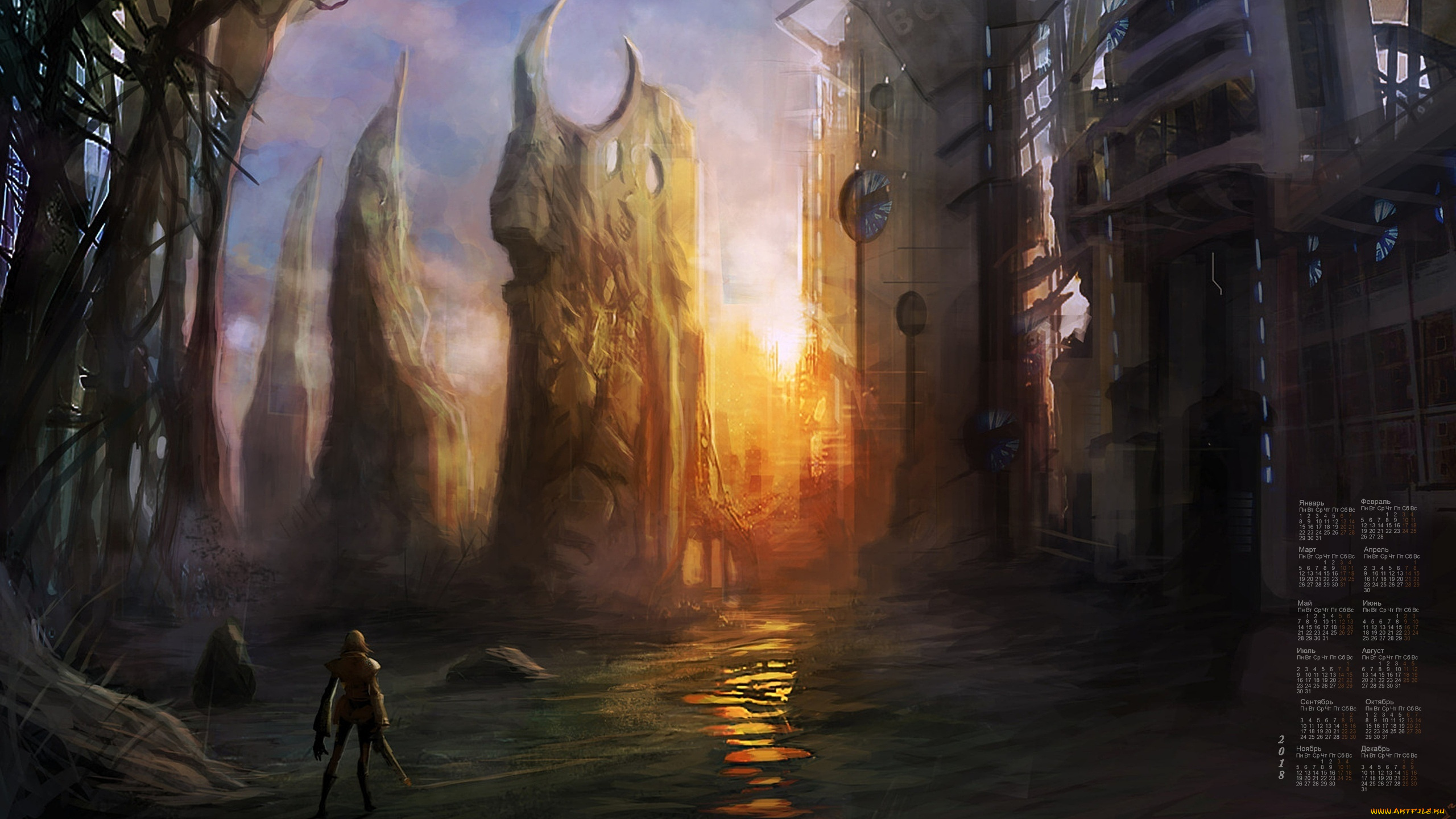 календари, фэнтези, человек, 2018, сооружение
