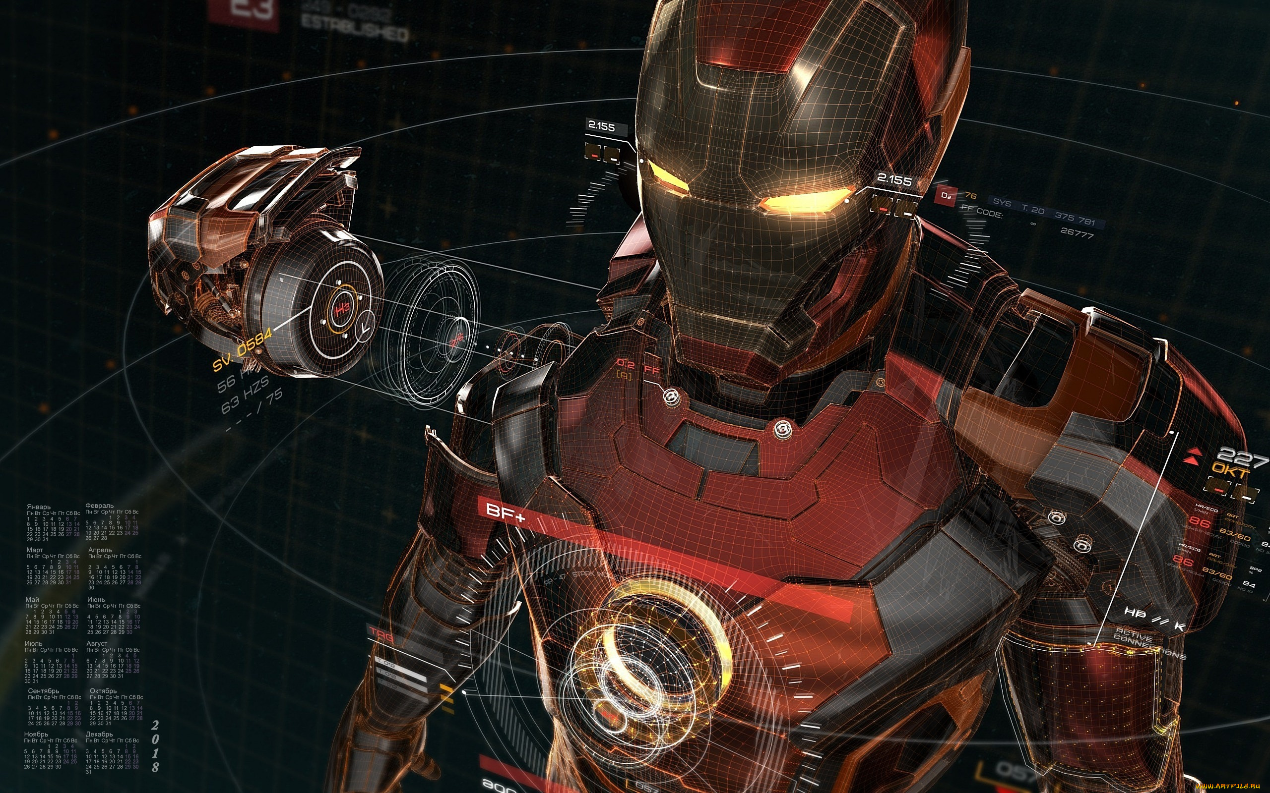 календари, фэнтези, 2018, робот