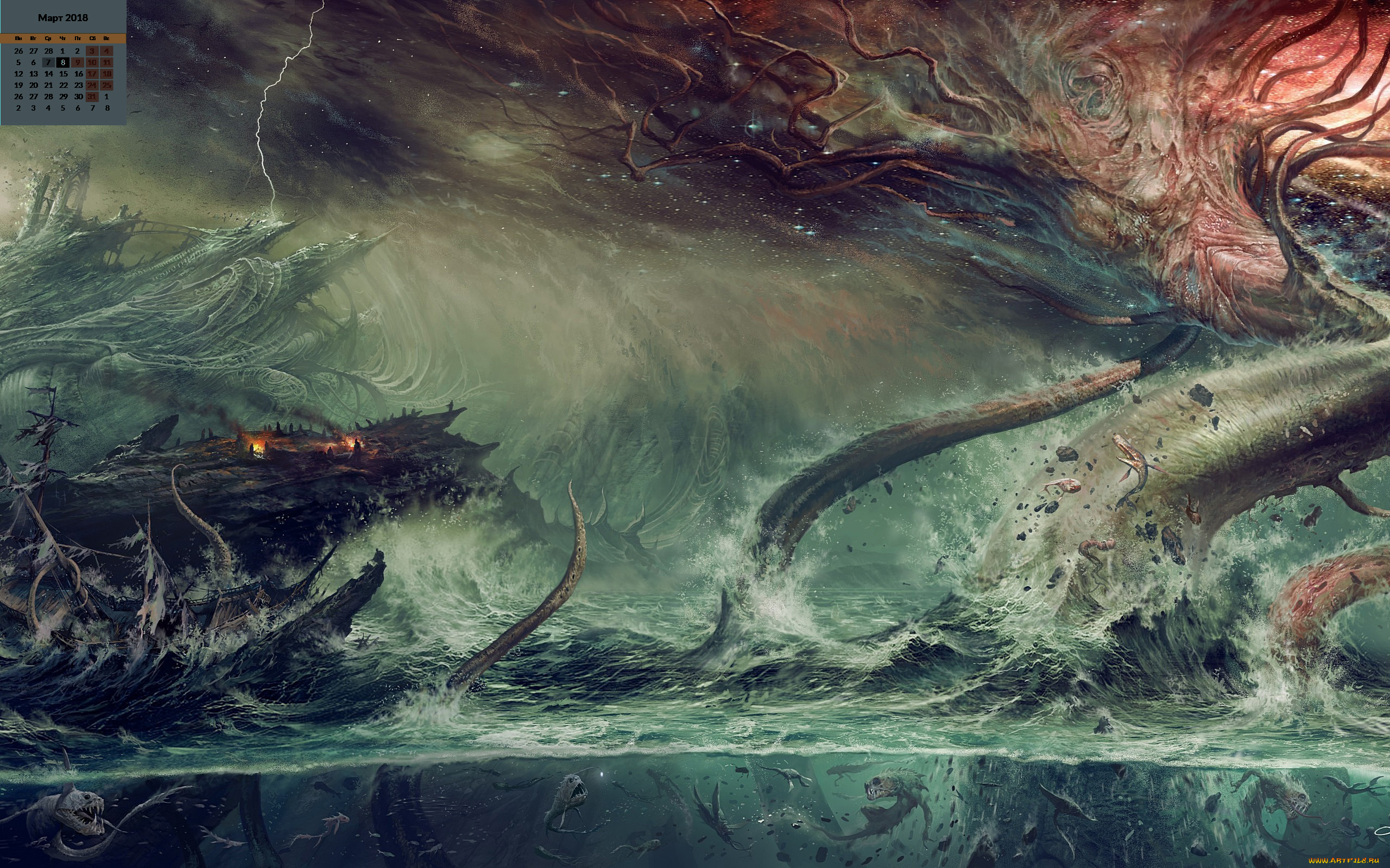 календари, фэнтези, водоем, 2018