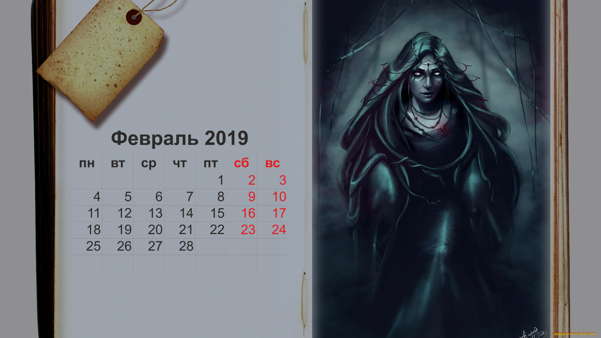 календари, фэнтези, женщина