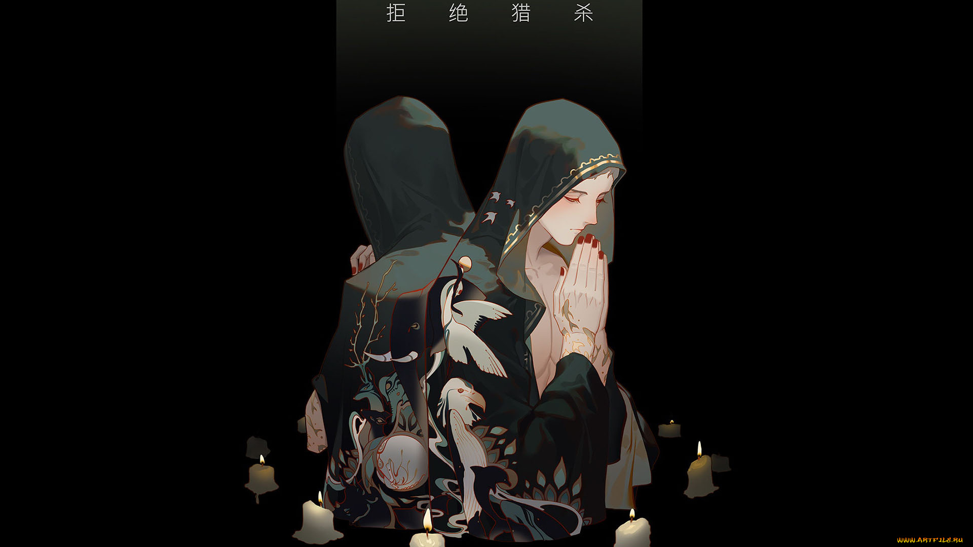 аниме, unknown, , другое, , парень, капюшон, молитва, свечи