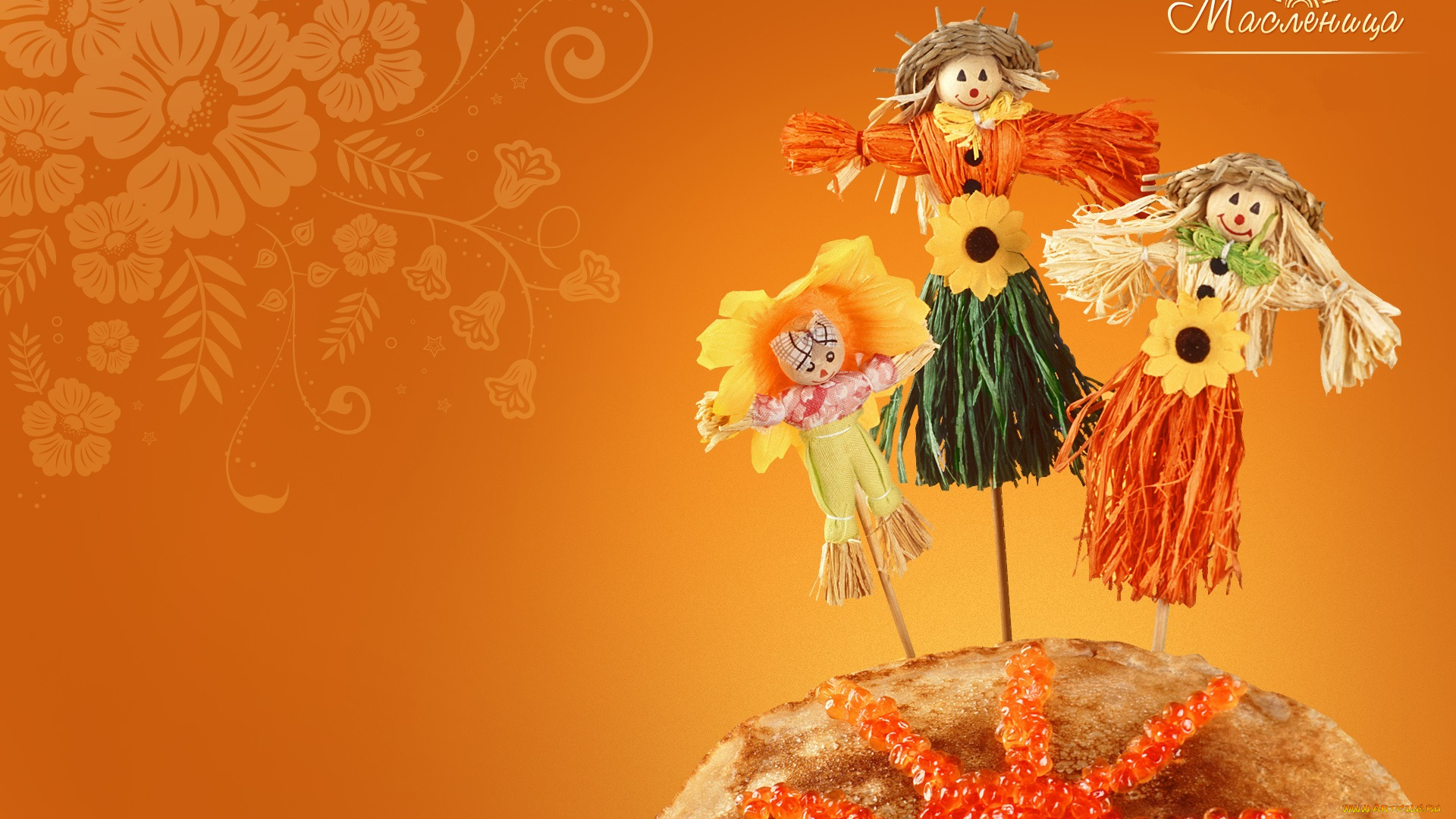 праздничные, масленица, блины, икра, чучела