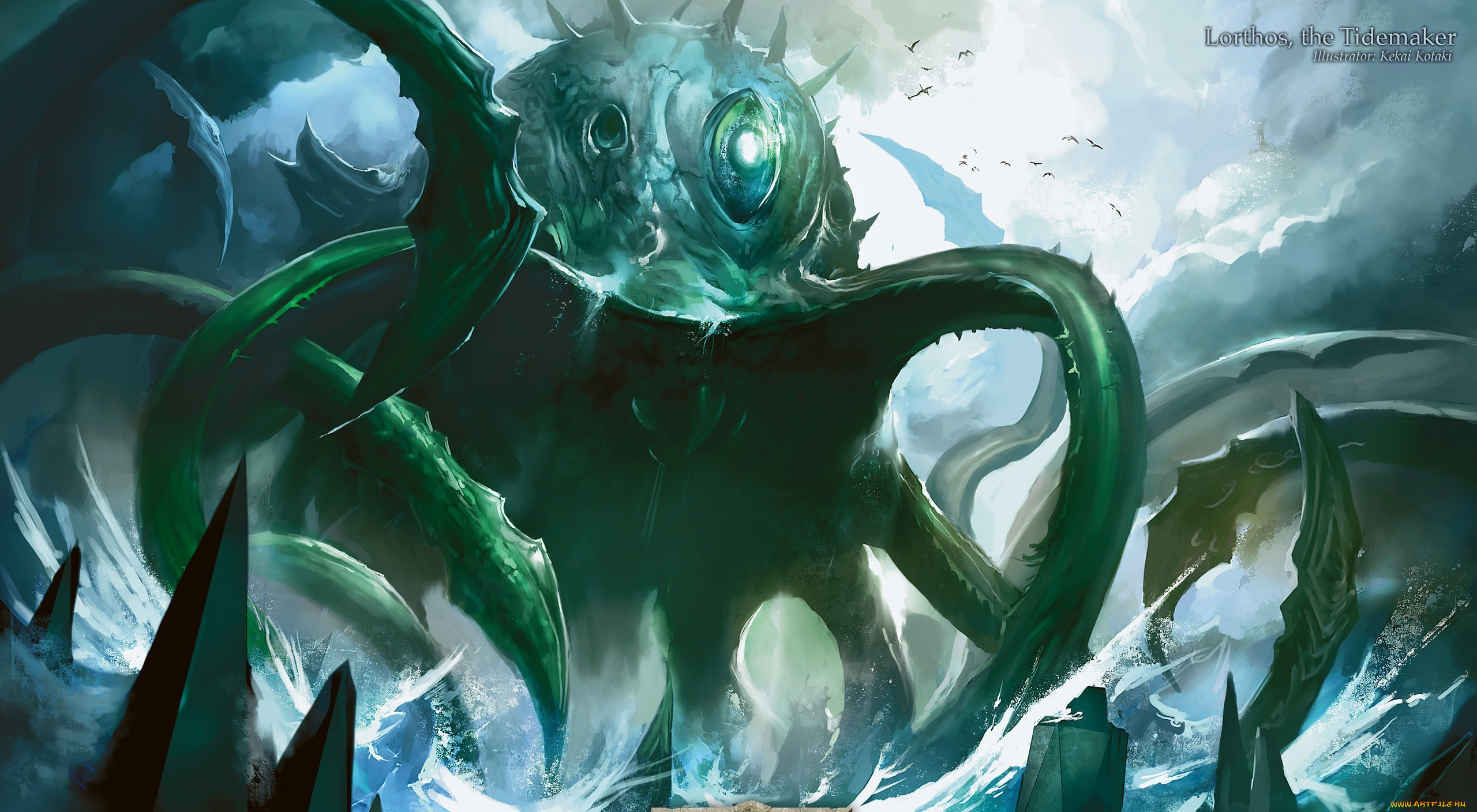 фэнтези, существа