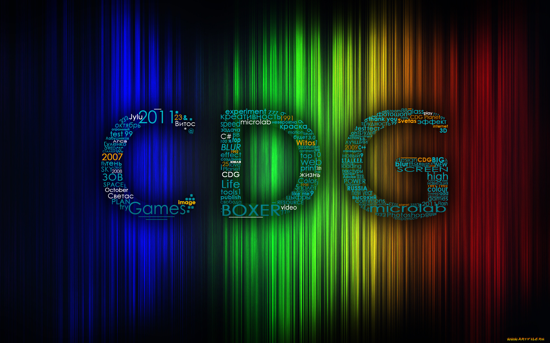 разное, надписи, логотипы, знаки, cdg, planet, игры, дизайн, компания, boxer, microlab