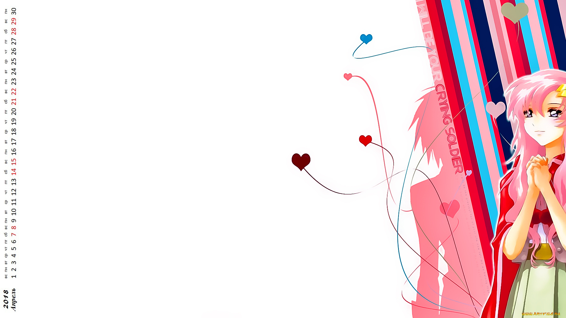 календари, аниме, сердце, девушка, взгляд