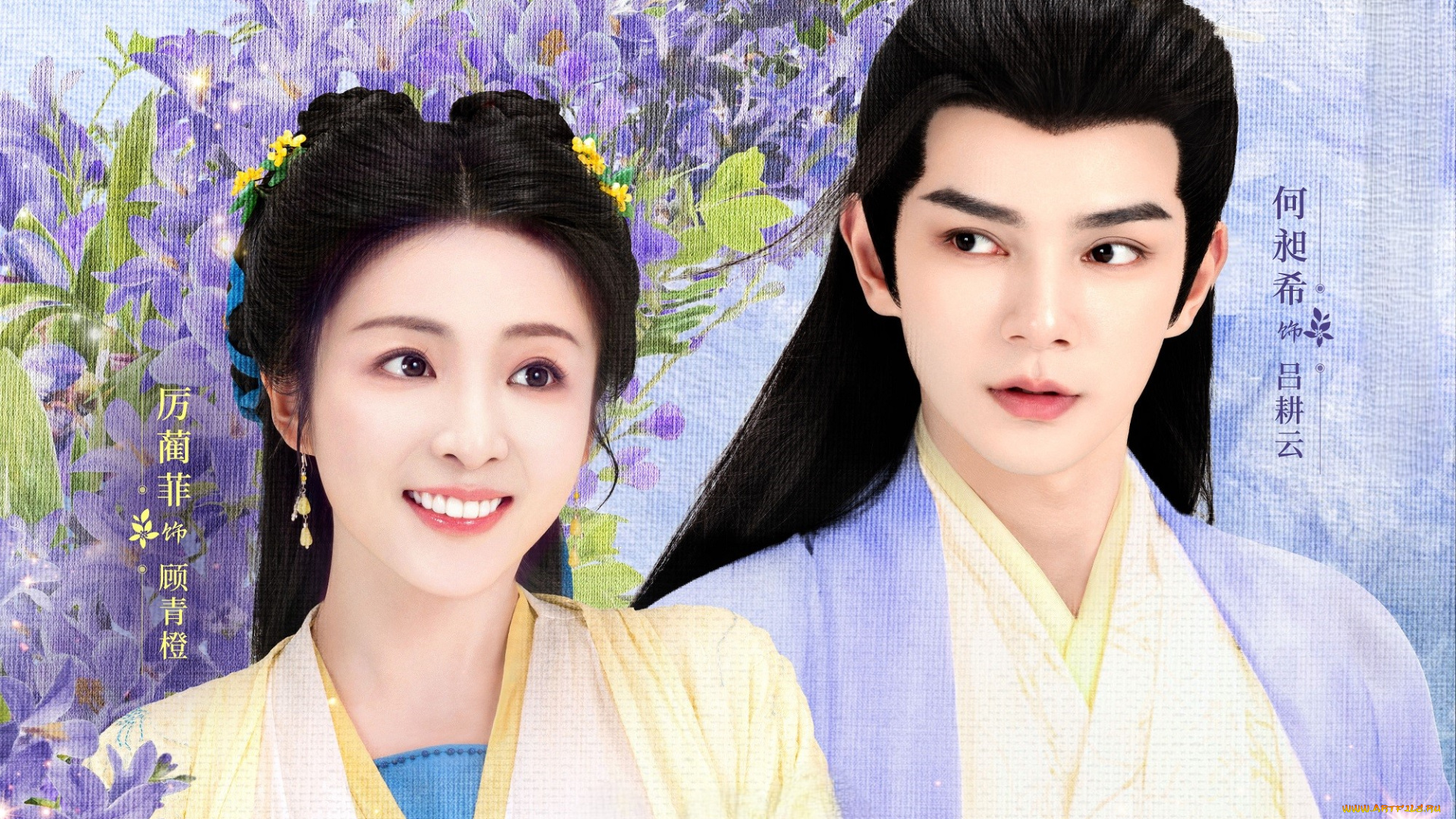 кино, фильмы, love, of, petals, love, of, petals