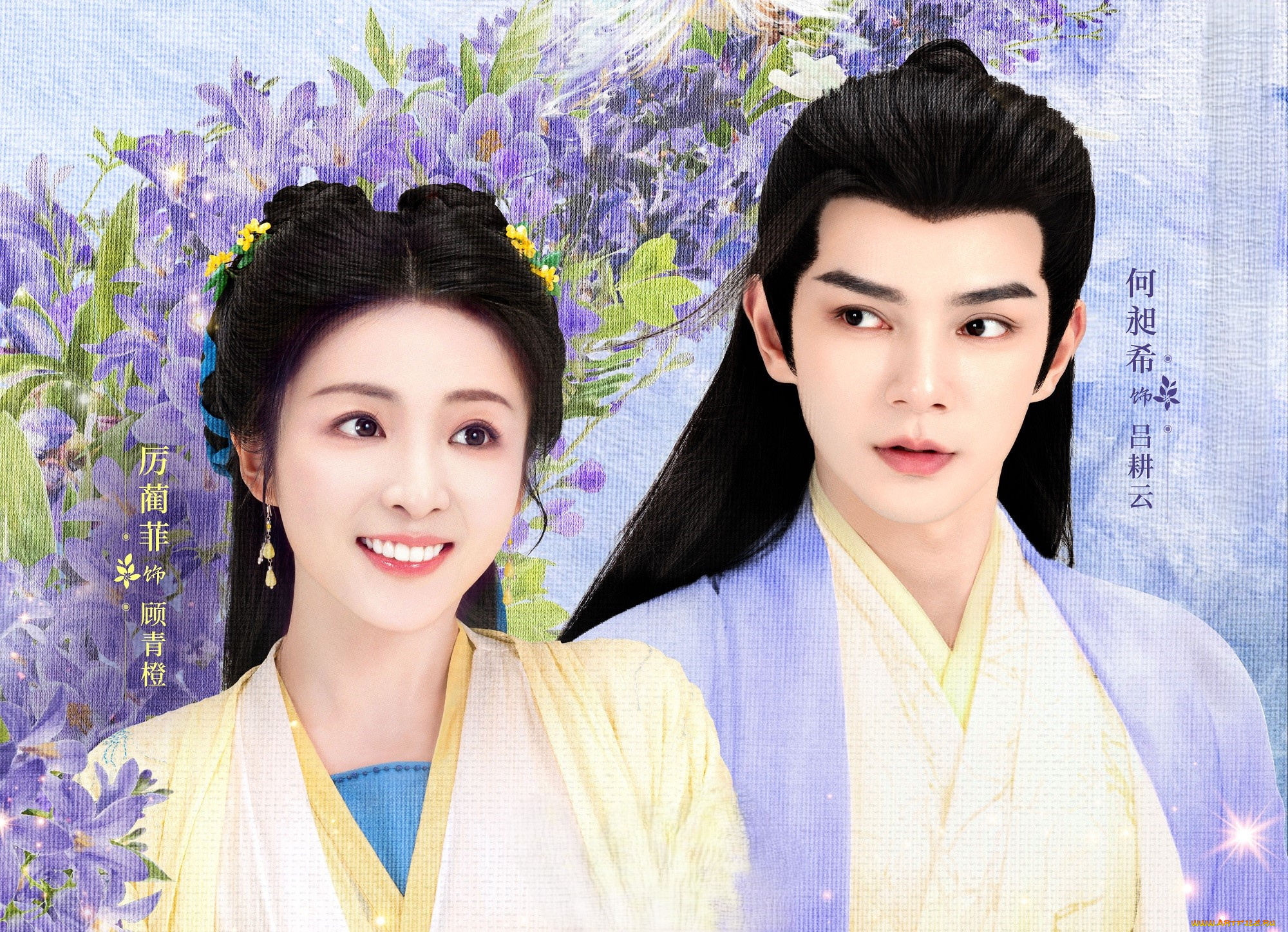 кино, фильмы, love, of, petals, love, of, petals